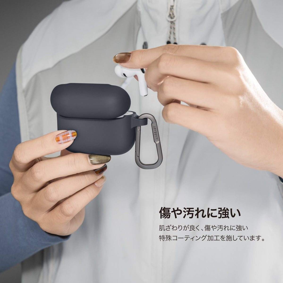 SKIN (Portable) AirPods Pro 3 カラビナ付き耐衝撃ケース – MAGEASY Japan
