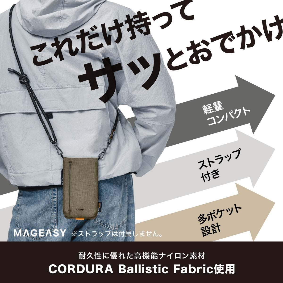スマホ 対応 サコッシュ ストラップ 無し スマホポーチ ショルダー