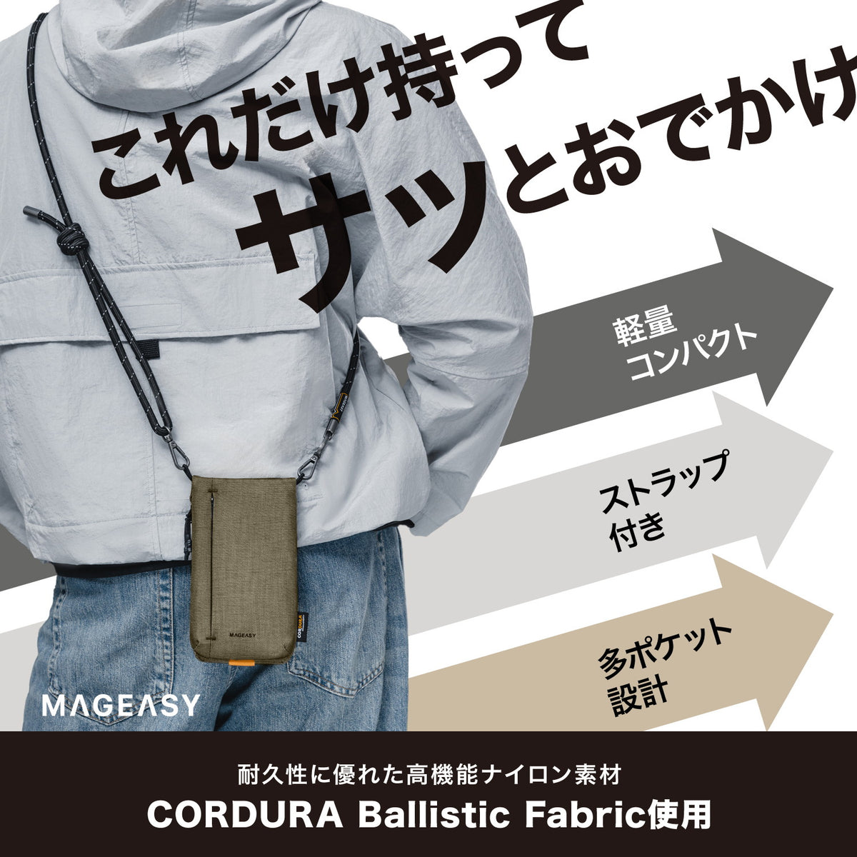 スマホ 対応 ショルダーバッグ サコッシュ スマホポーチ ショルダー