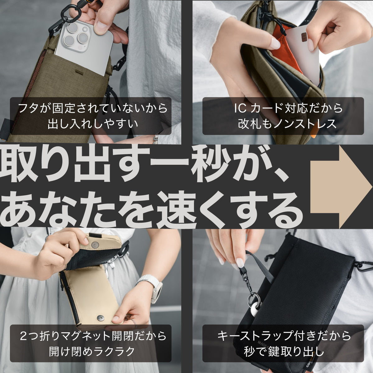 スマホ 対応 ショルダーバッグ サコッシュ スマホポーチ ショルダー