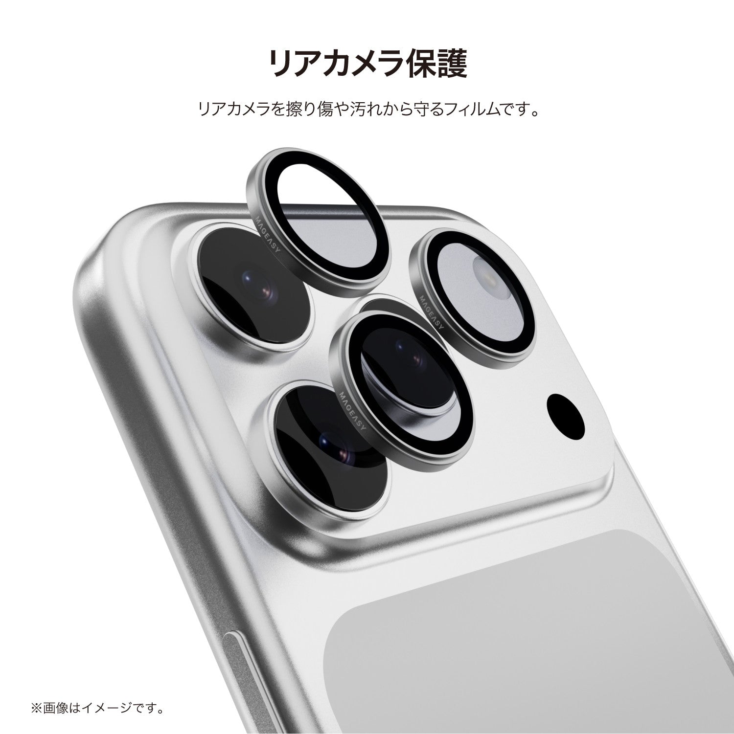 Lenz iPhone Air リアカメラ用保護フィルム – MAGEASY Japan