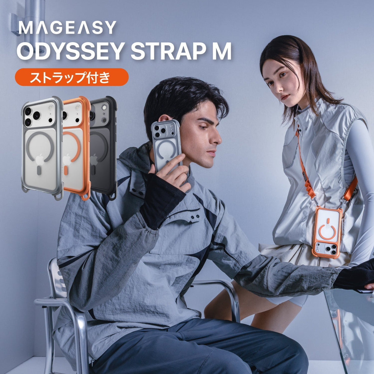 iPhoneアクセサリー MagEasy iPhone17ProMax Odyssey +Strap M Odyssey Strap M Rugged Protective Case with Lanyard for iPhone 17