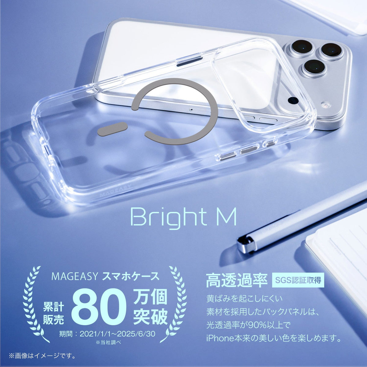 2025新製品 iPhone17 Pro ケース MagEasy MIL規格 2025新製品 iPhone17 Pro ケース MagEasy MIL規格 Bright M