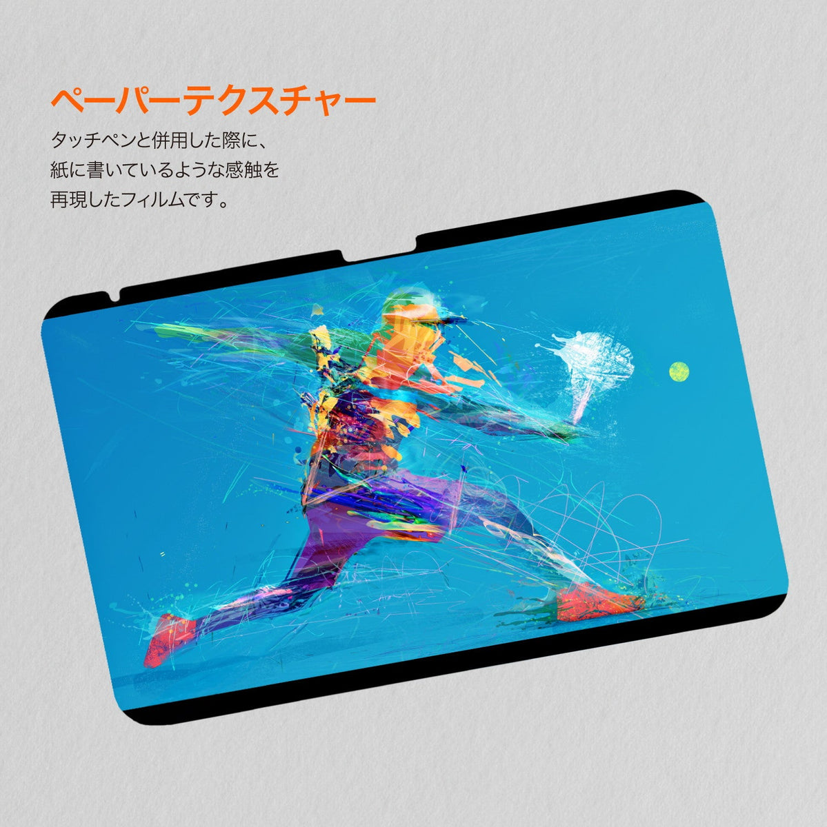 EasyPaper Pro iPad 10.9 (2022) / iPad 11 (2025A16) マグネット付き