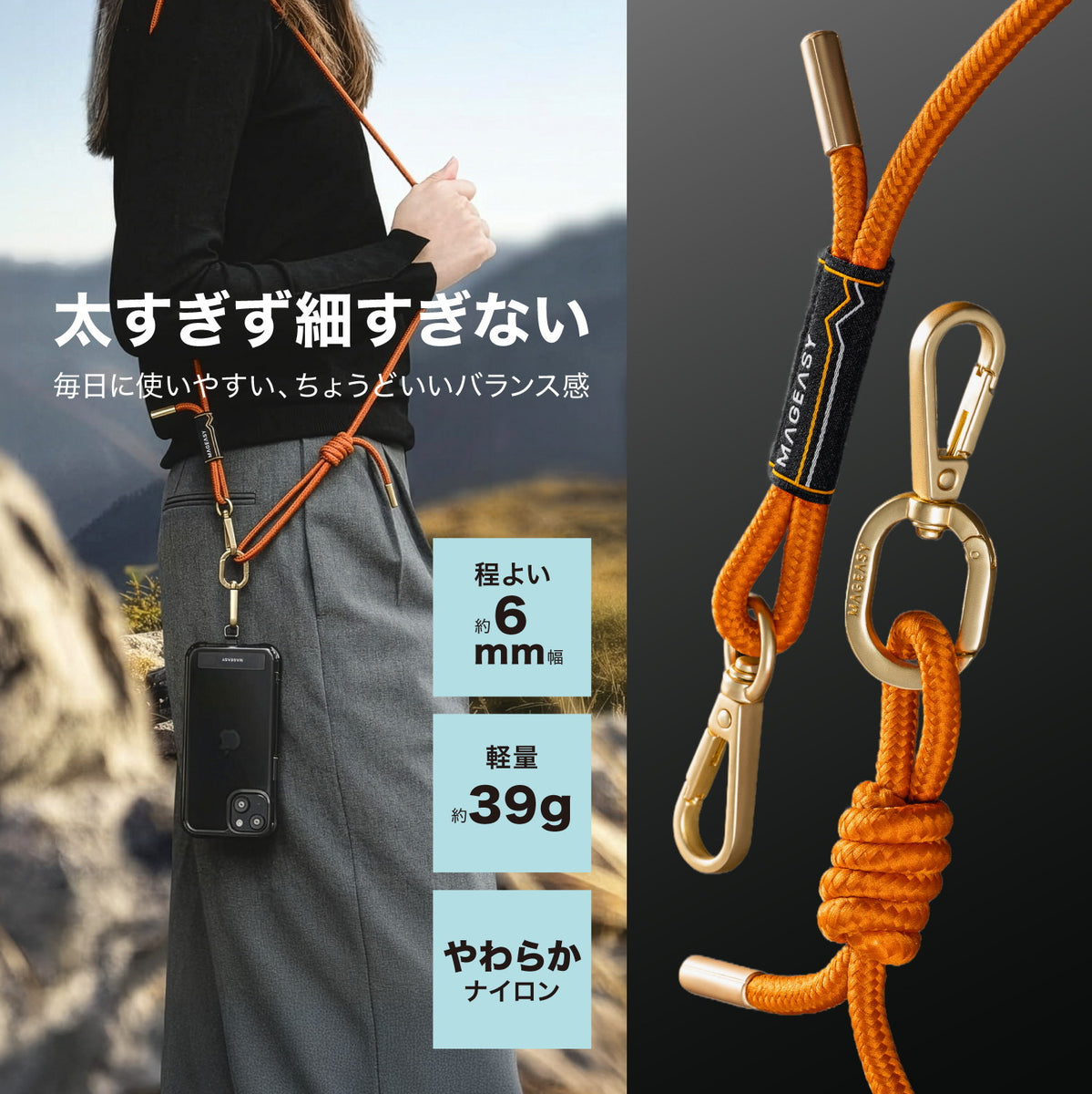 スマイレージ ストラップ Strap+ Strap Card (6mm) スマートフォン用 ネックストラップ