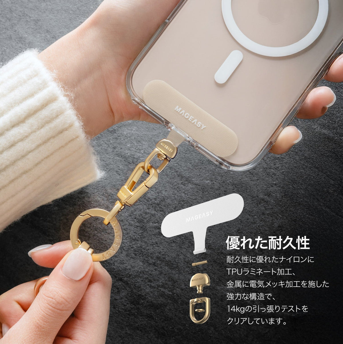 360° Rotating Strap Card スマートフォン用 ストラップカード