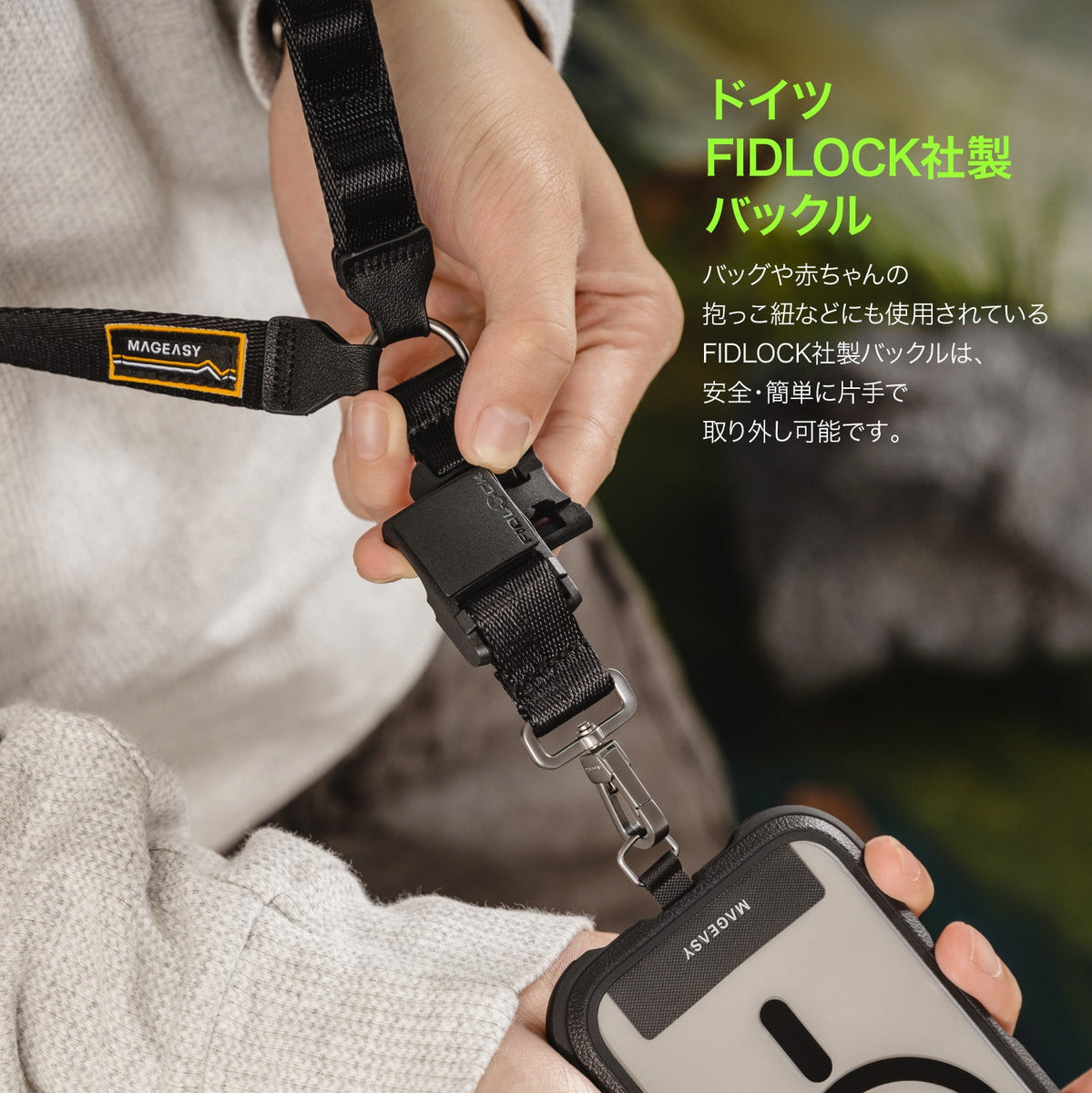 Utility Strap Mono (20mm) スマートフォン用 ネックストラップ