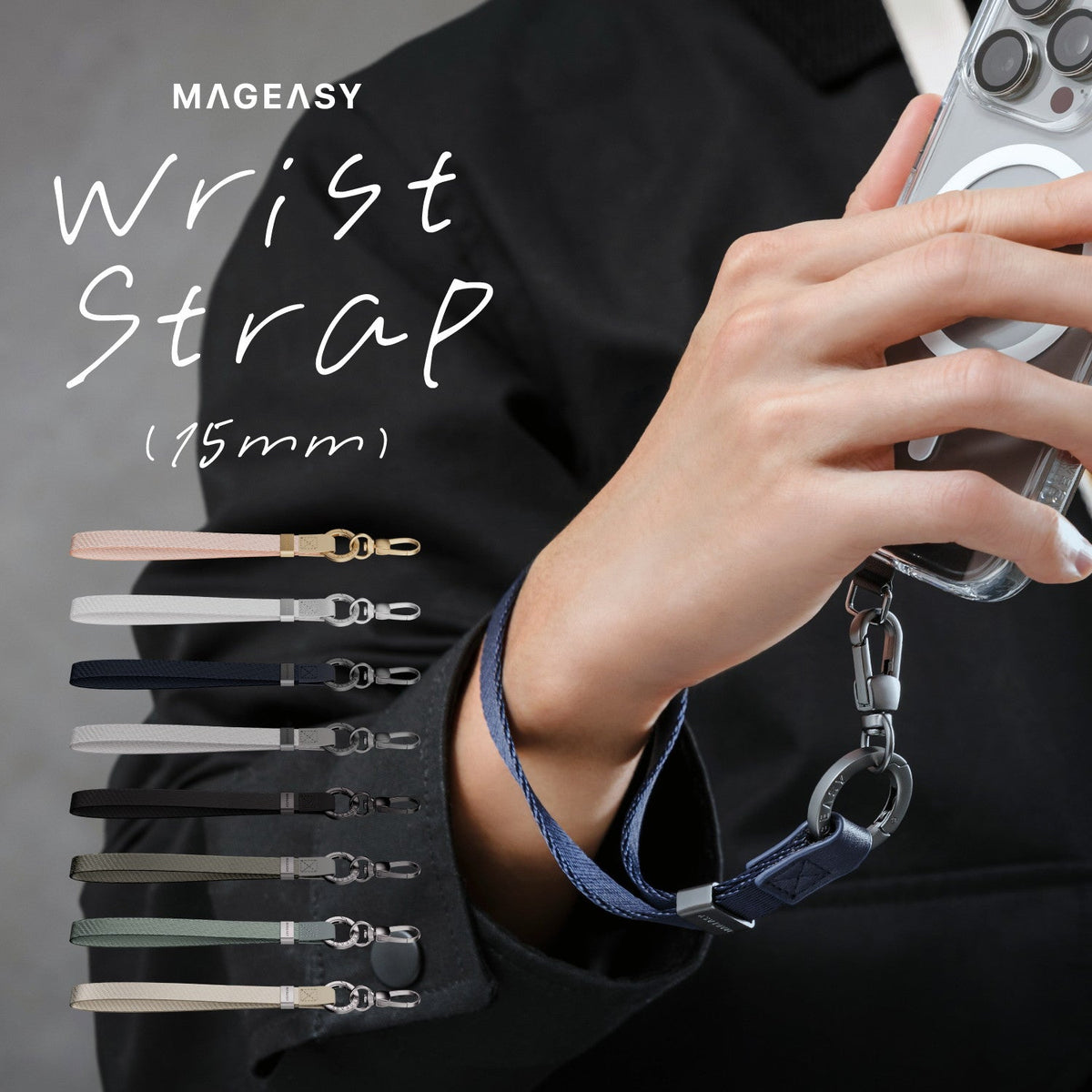 Wrist Strap (15mm) スマートフォン用 ハンドストラップ – MAGEASY Japan