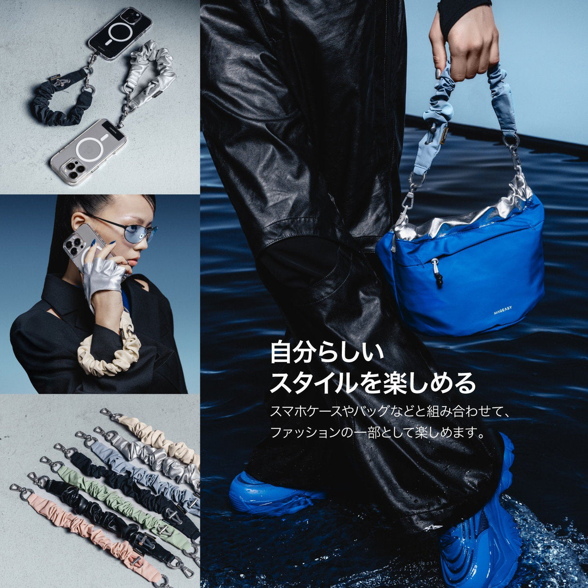Scrunchie Wrist Strap スマートフォン用 リストストラップ – MAGEASY