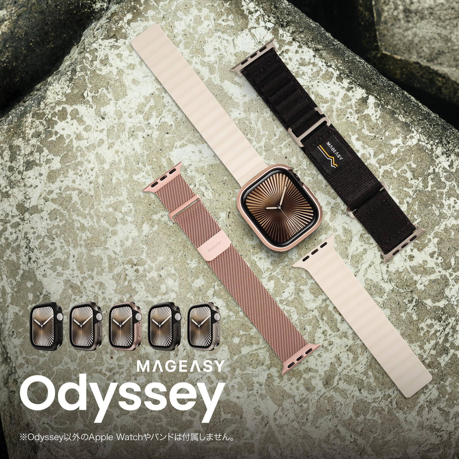 Odyssey (matte) B Apple Watch Series 10 46mm アルミ×TPU
