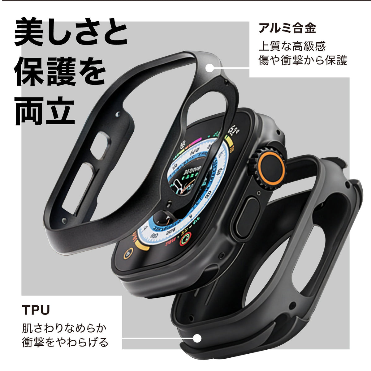 Odyssey (matte) B Apple Watch Series 10 46mm アルミ×TPU