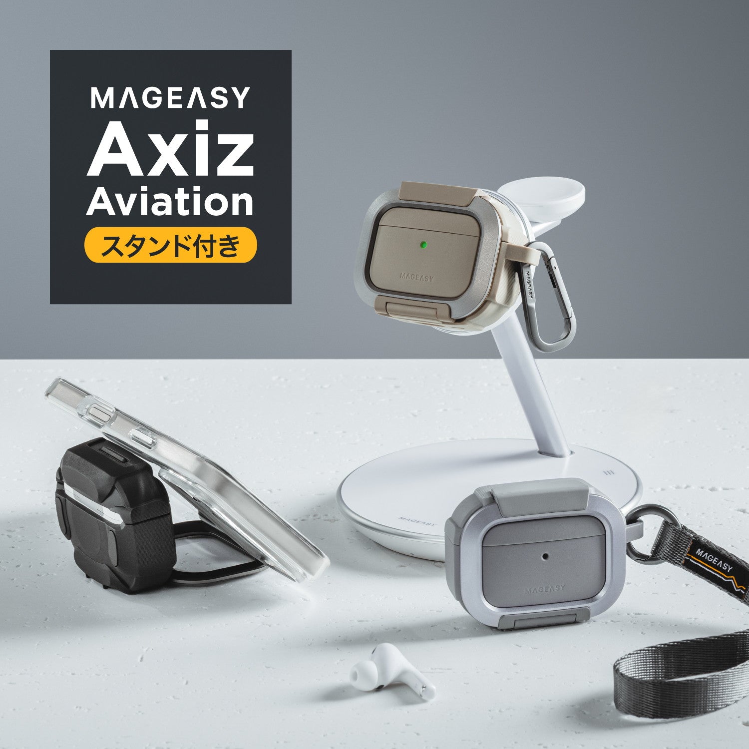 AirPods Pro 3 アクセサリ – MAGEASY Japan