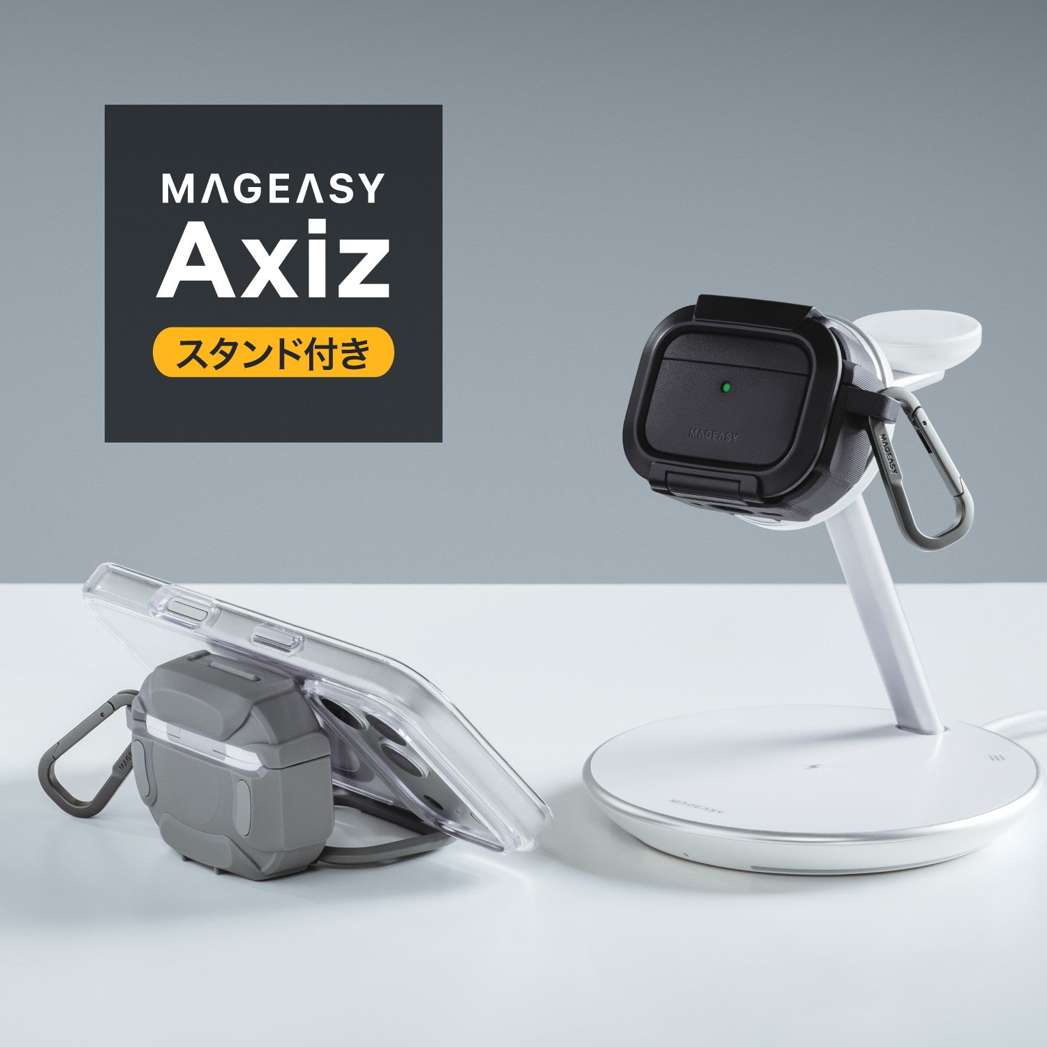 AirPods Pro 3 アクセサリ – MAGEASY Japan