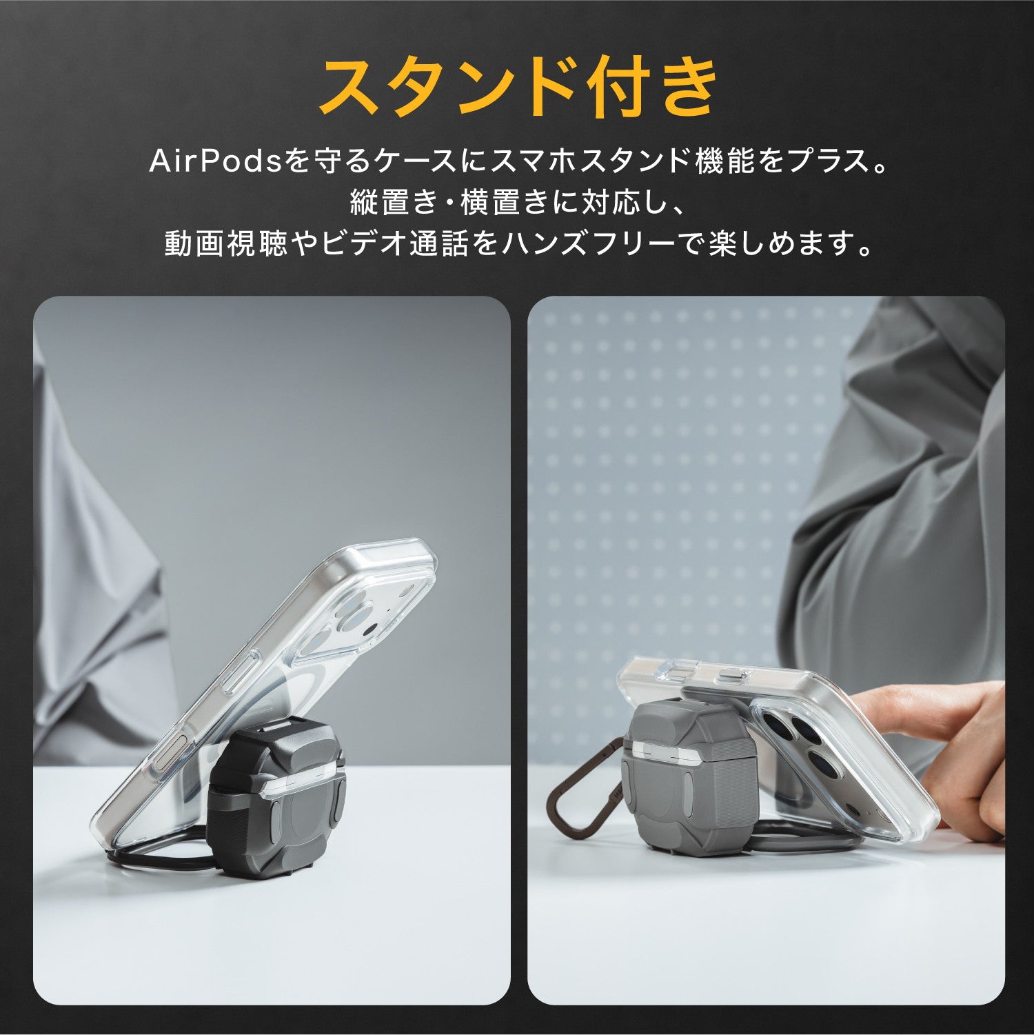 AirPods Pro 3 アクセサリ – MAGEASY Japan