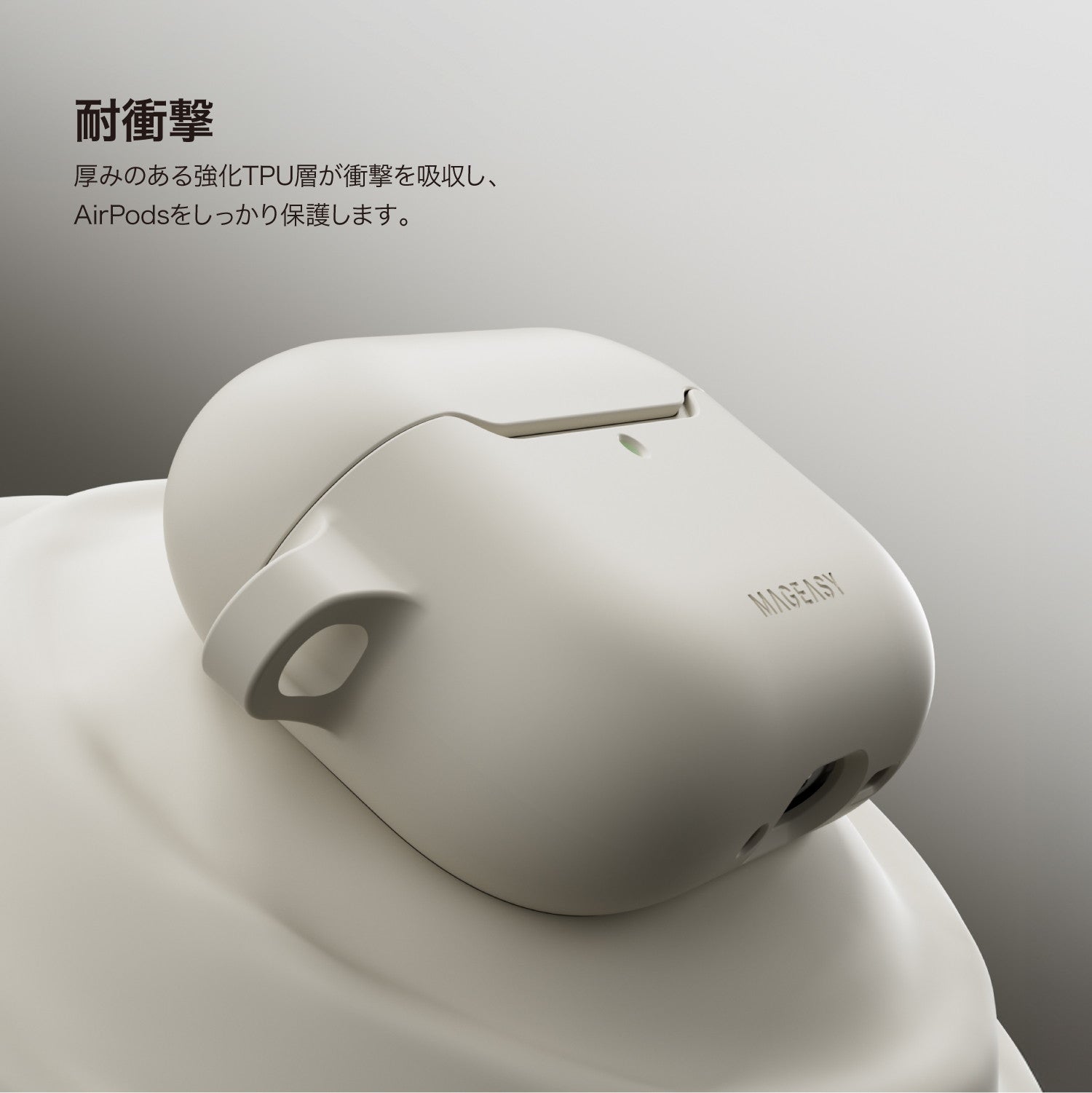 SKIN (Portable) AirPods Pro 3 カラビナ付き耐衝撃ケース – MAGEASY Japan