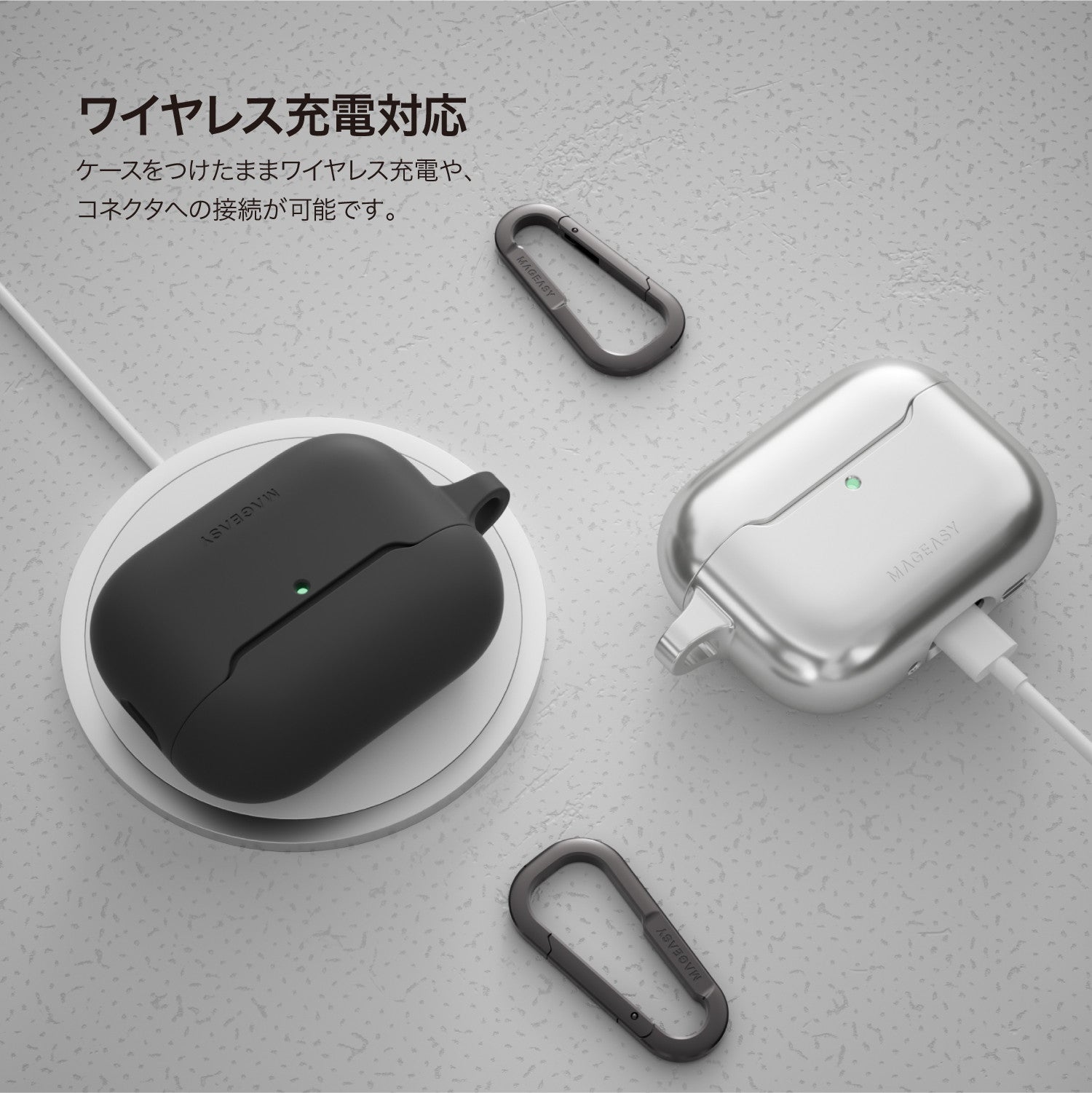 SKIN (Portable) AirPods Pro 3 カラビナ付き耐衝撃ケース – MAGEASY Japan