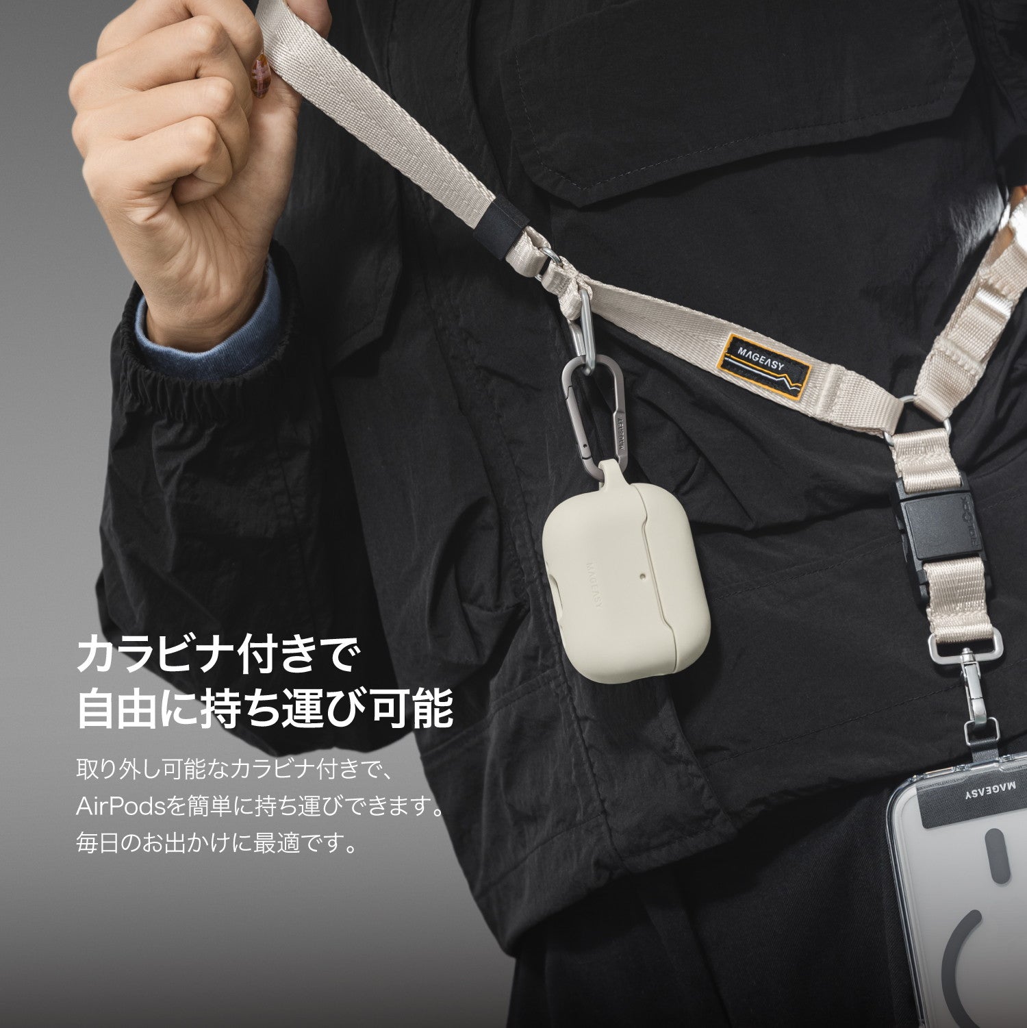 SKIN (Portable) AirPods Pro 3 カラビナ付き耐衝撃ケース – MAGEASY Japan