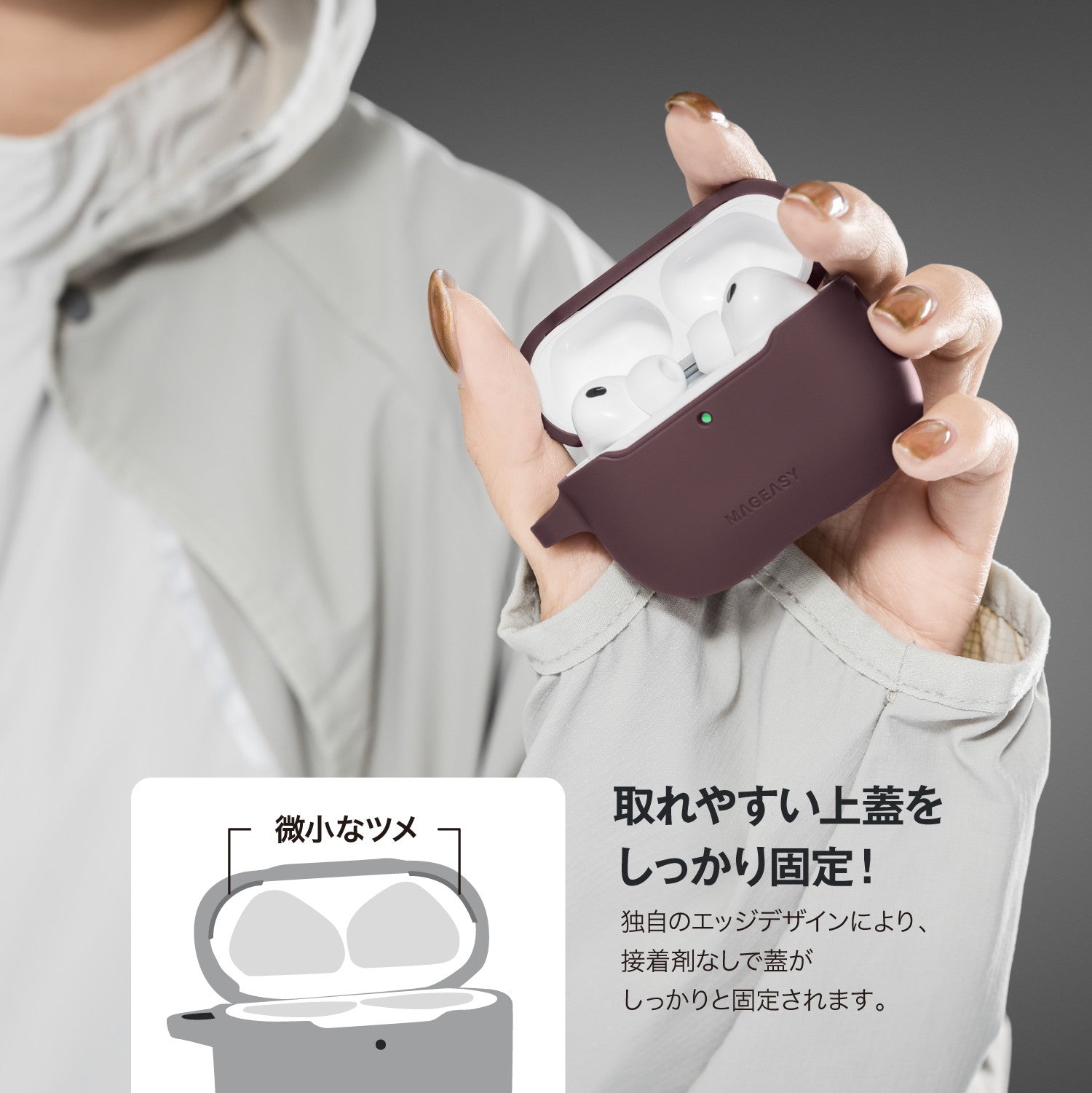 SKIN (Portable) AirPods Pro 3 カラビナ付き耐衝撃ケース – MAGEASY Japan