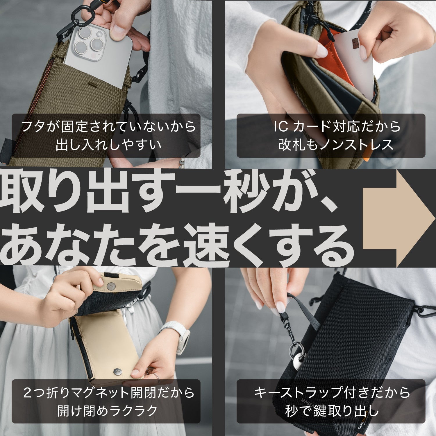 スマホ 対応 サコッシュ ストラップ 無し スマホポーチ ショルダー