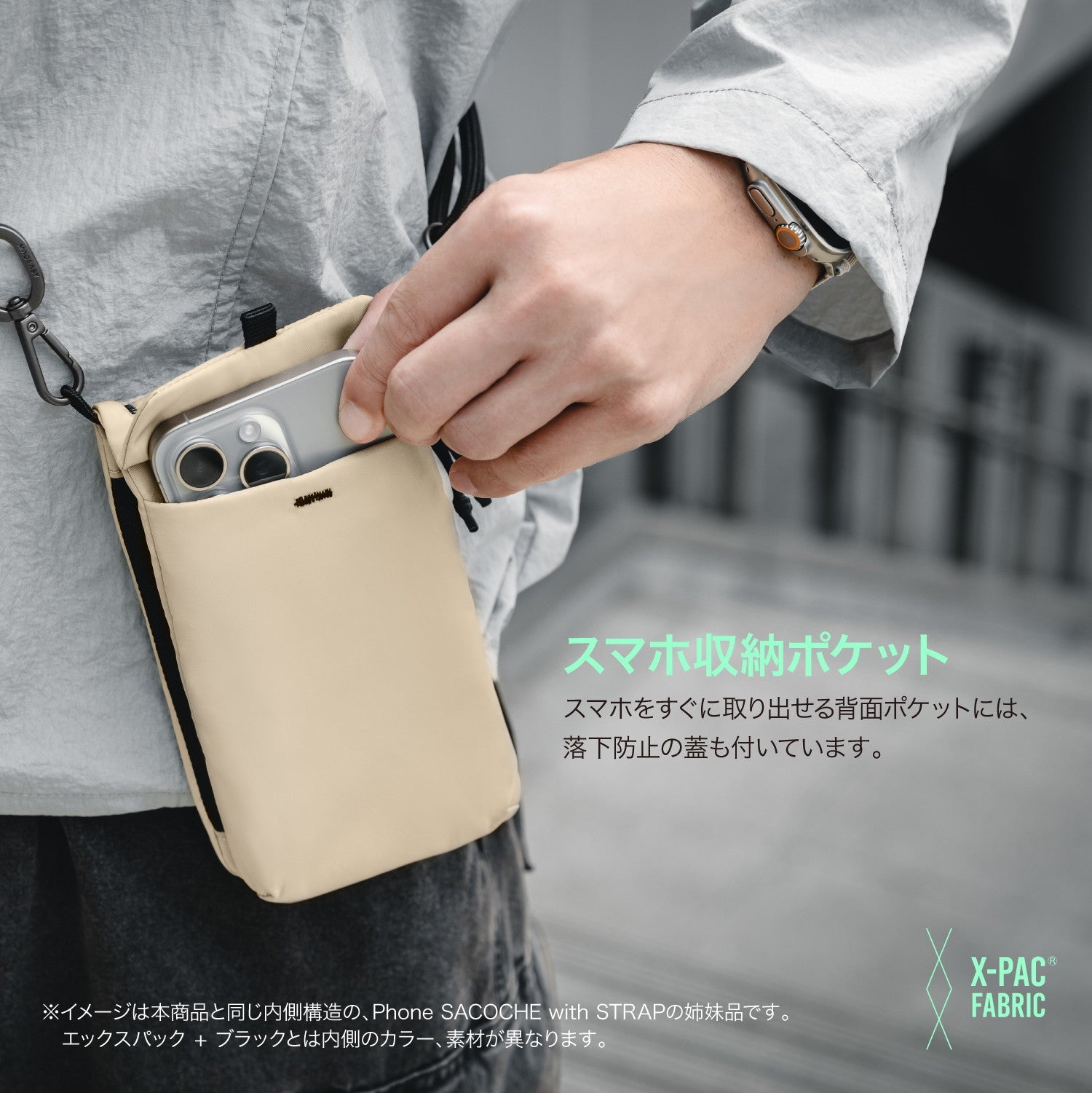 PHONE SACOCHE with STRAP X スマートフォン ストラップ付きスマホ用