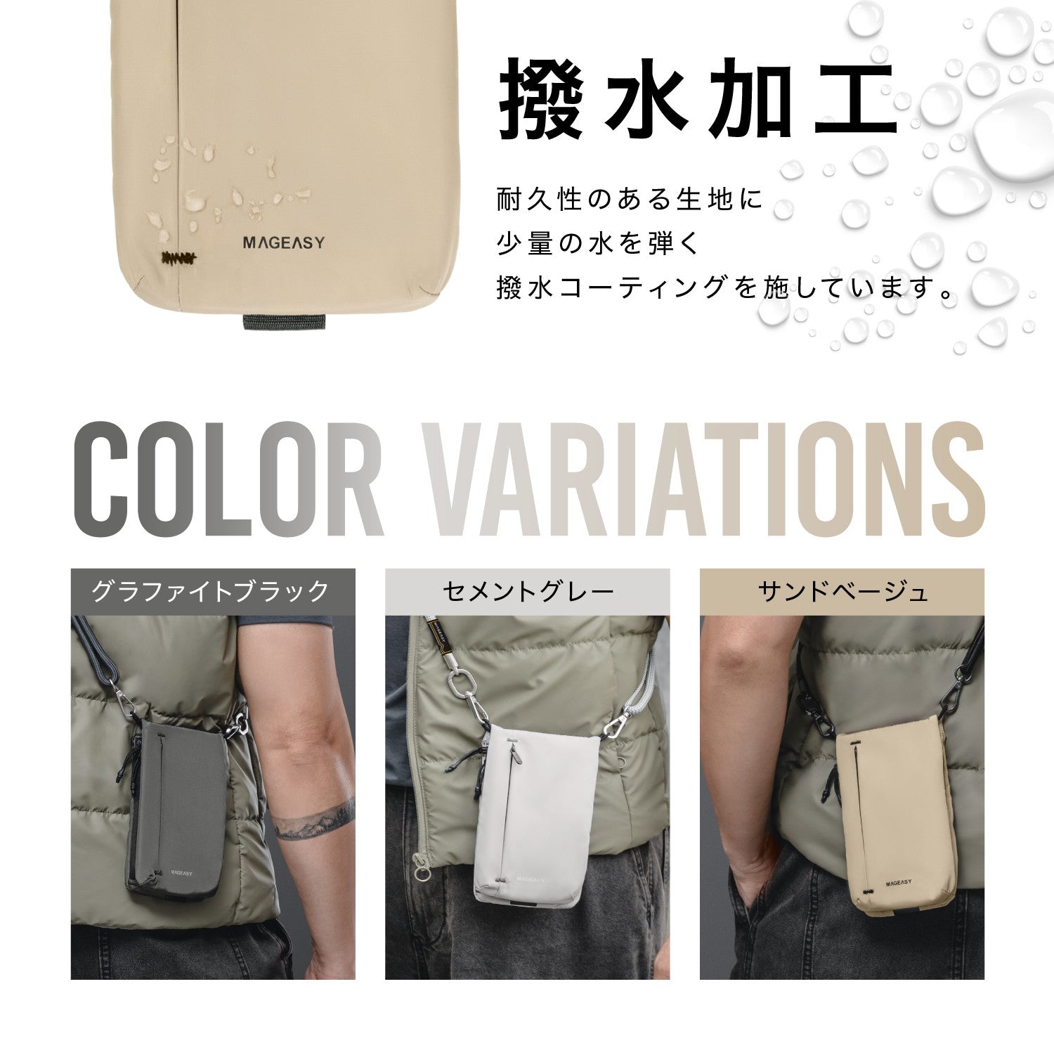 PHONE SACOCHE with STRAP スマートフォン ストラップ付きスマホ用