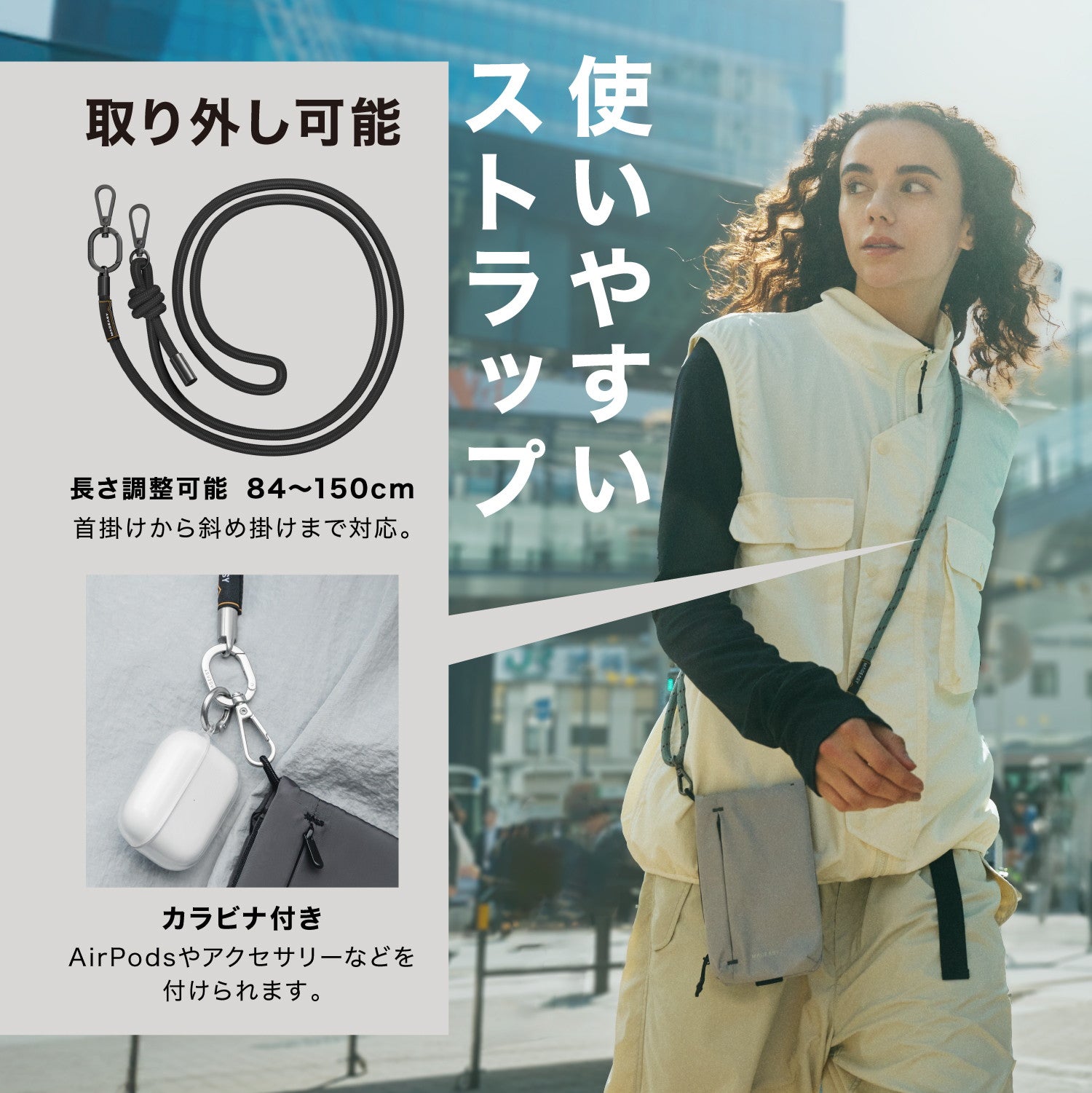 PHONE SACOCHE with STRAP スマートフォン ストラップ付きスマホ用
