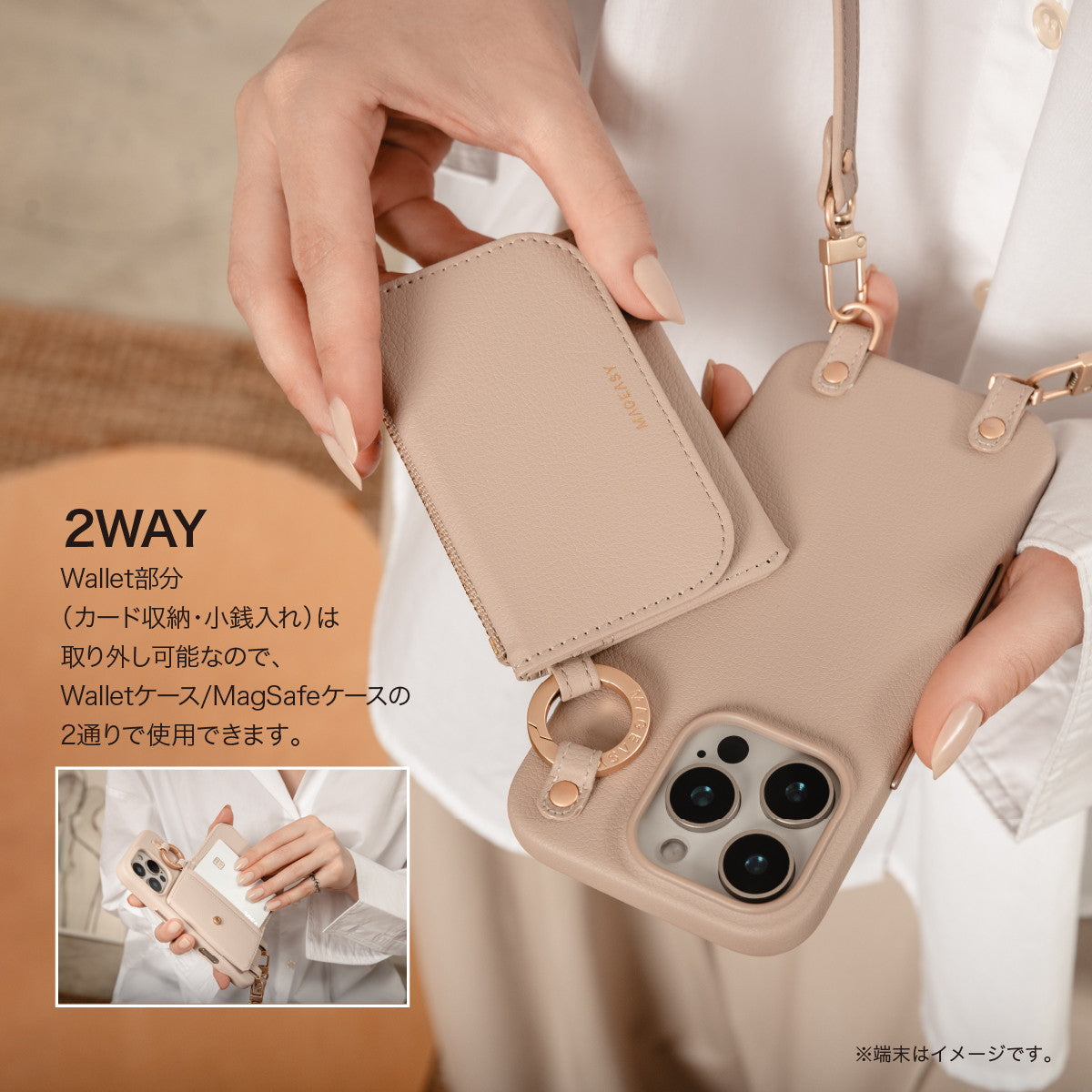 Pouch M iPhone16 MagSefe対応カード収納ケース – MAGEASY Japan