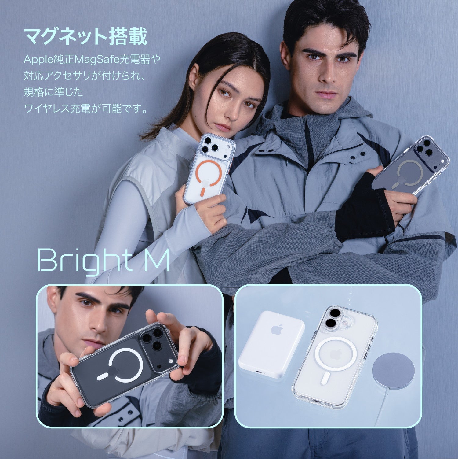 Bright M iPhone Air MagSafe対応耐衝撃ケース – MAGEASY Japan