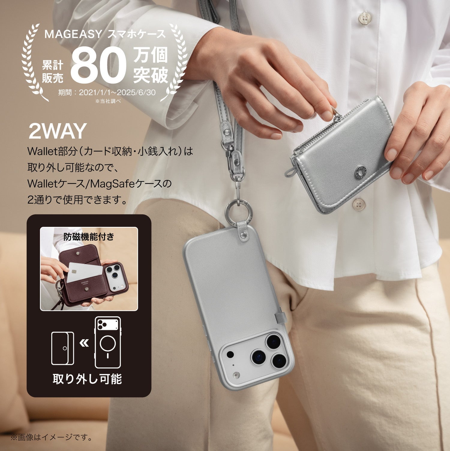Pouch M iPhone Air MagSafe対応カード収納ケース – MAGEASY Japan