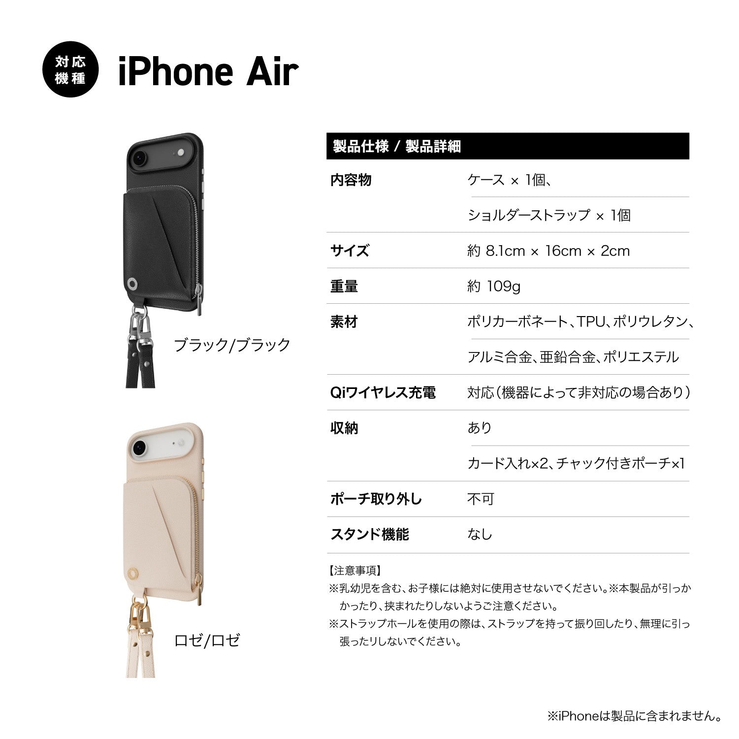 2025新製品 iPhone Air ケース MagEasy ストラップ2WAY MAGEASY iPhone Air ケース MagSafe 対応 ショルダー ストラップ