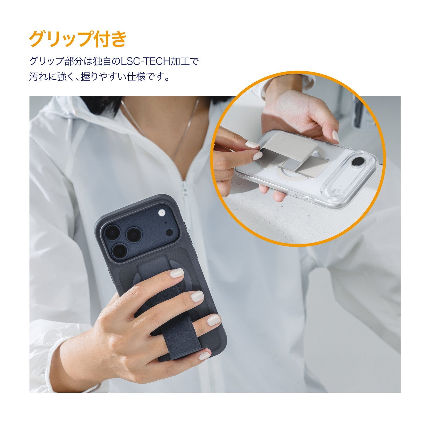 GrabStand M iPhone Air MagSafe対応グリップスタンド付きケース