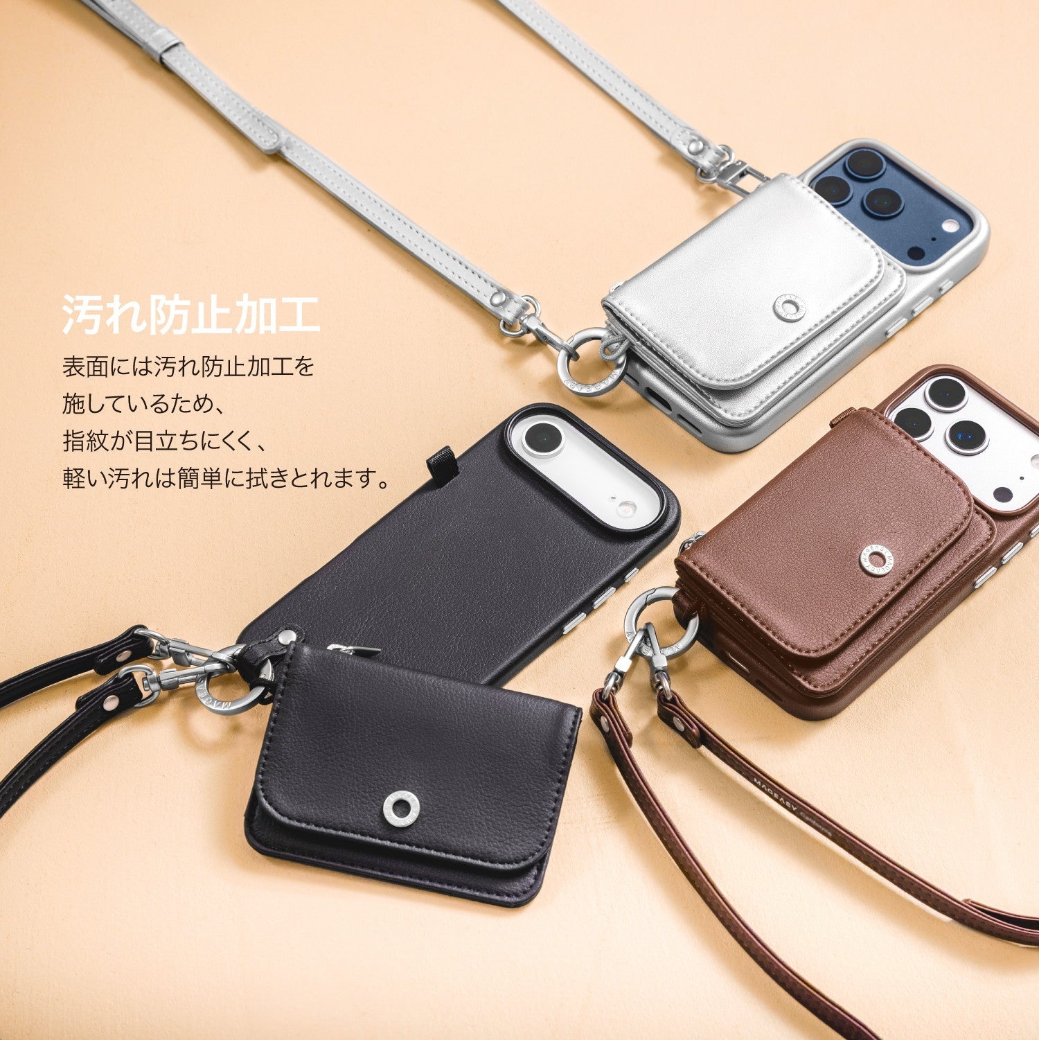 Pouch M iPhone17 Pro Max MagSafe対応カード収納ケース – MAGEASY Japan