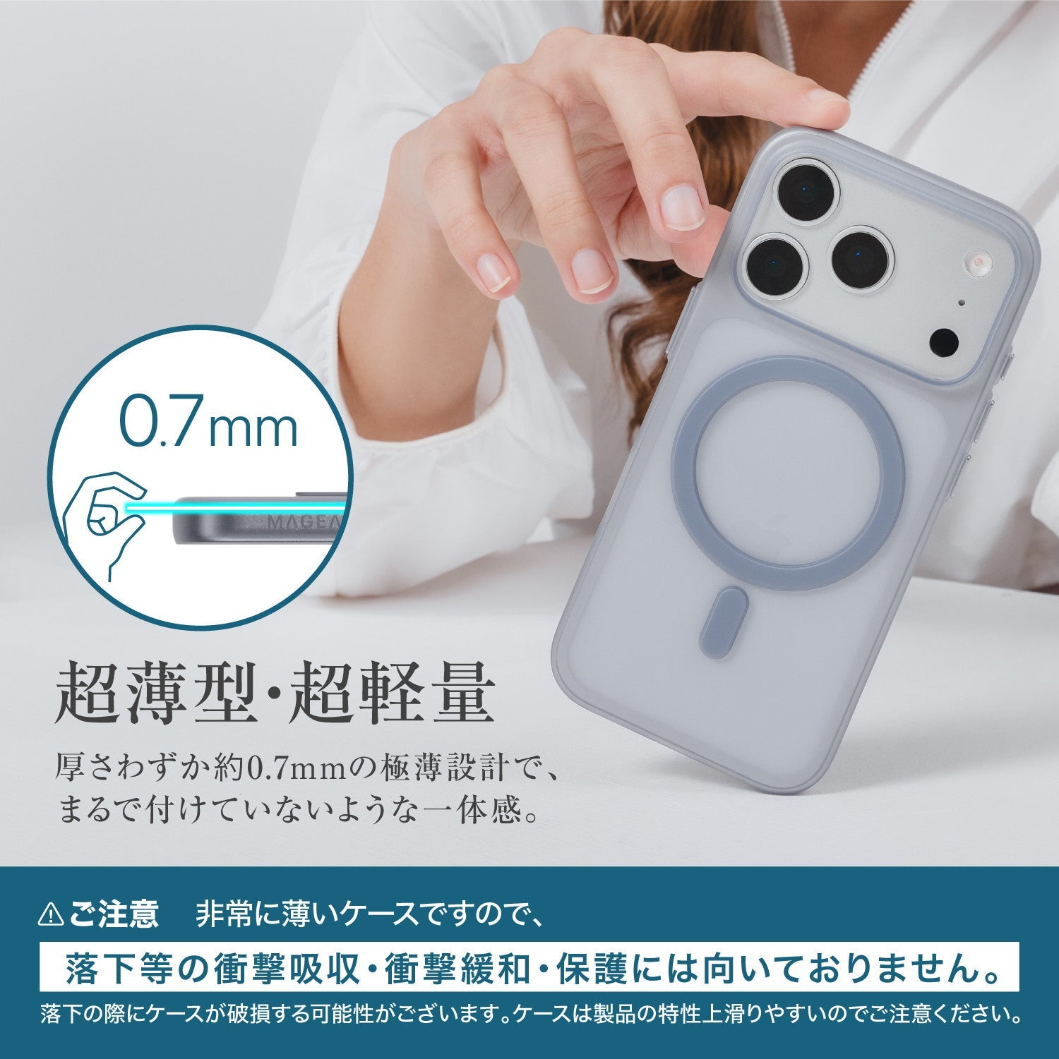iPhone 17 Series – MAGEASY Japan