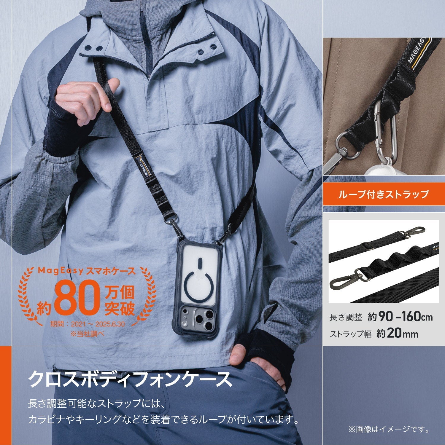 新品】 iPhone 17 Pro ケース 2WAY【MAGEASY】 17ProMax