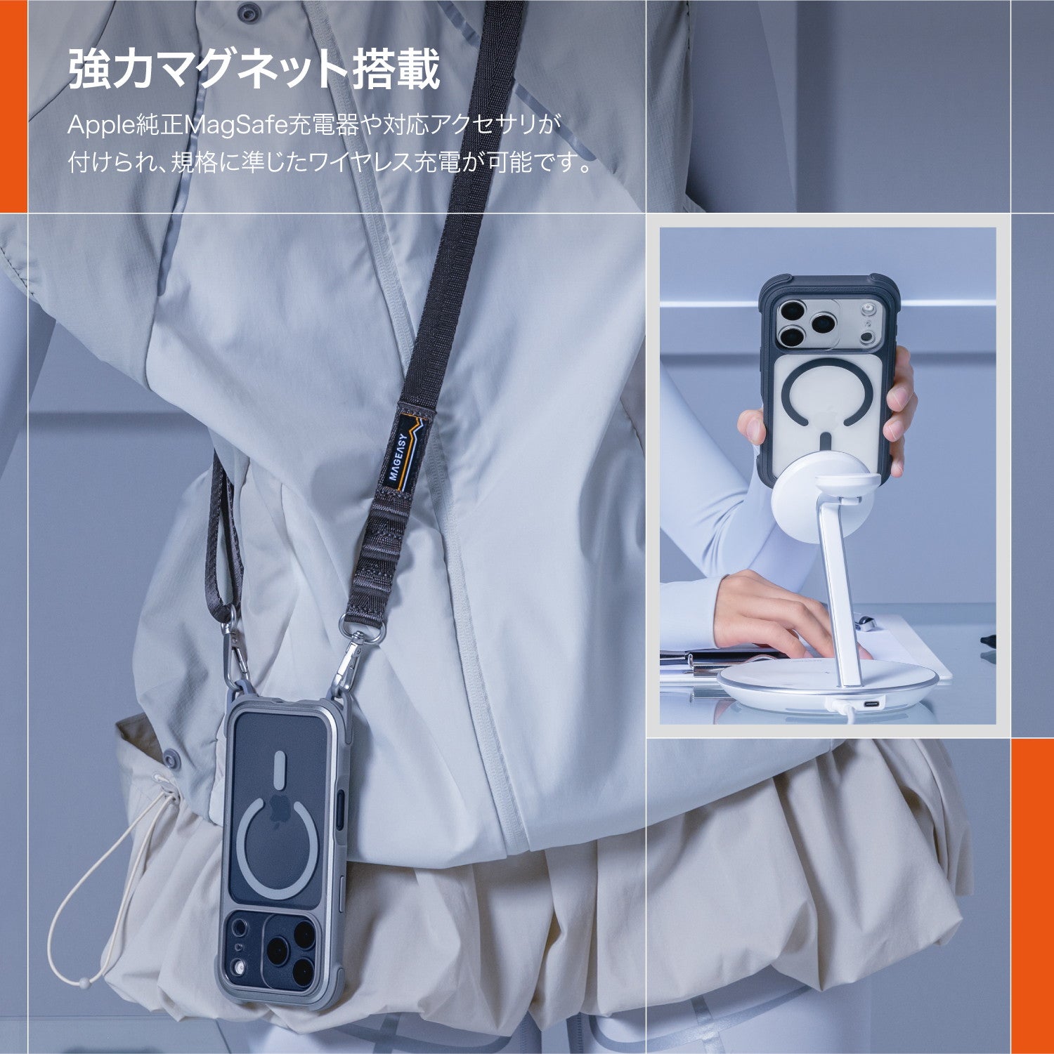 Odyssey +Strap M iPhone17 Pro Max PC×TPU ハイブリッドケース