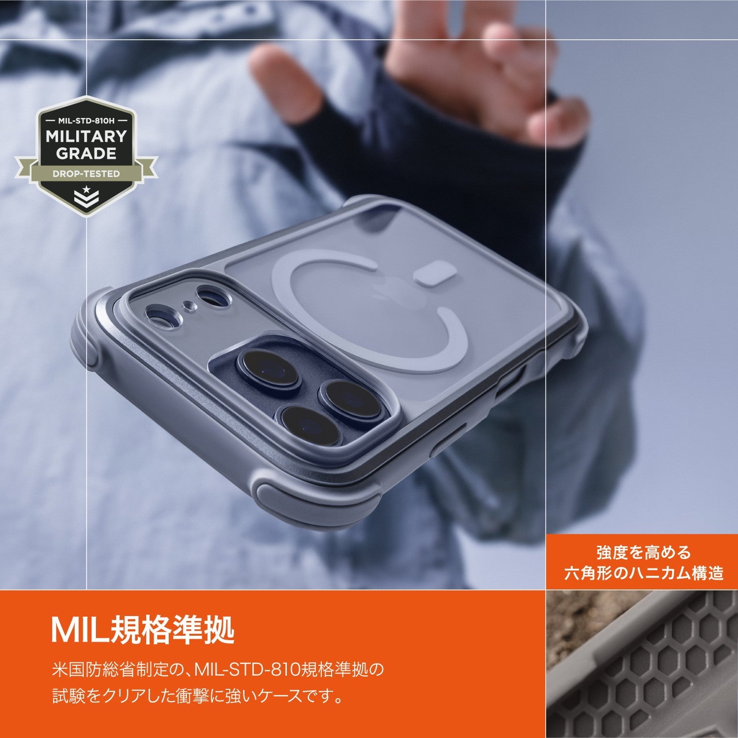 Odyssey +Strap M iPhone17 Pro Max PC×TPU ハイブリッドケース