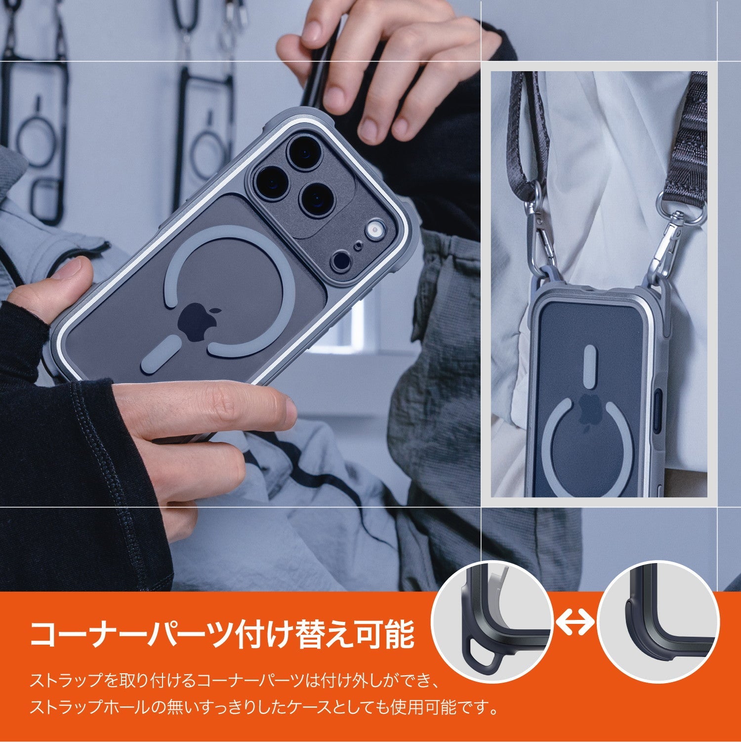 Odyssey +Strap M iPhone17 Pro Max PC×TPU ハイブリッドケース