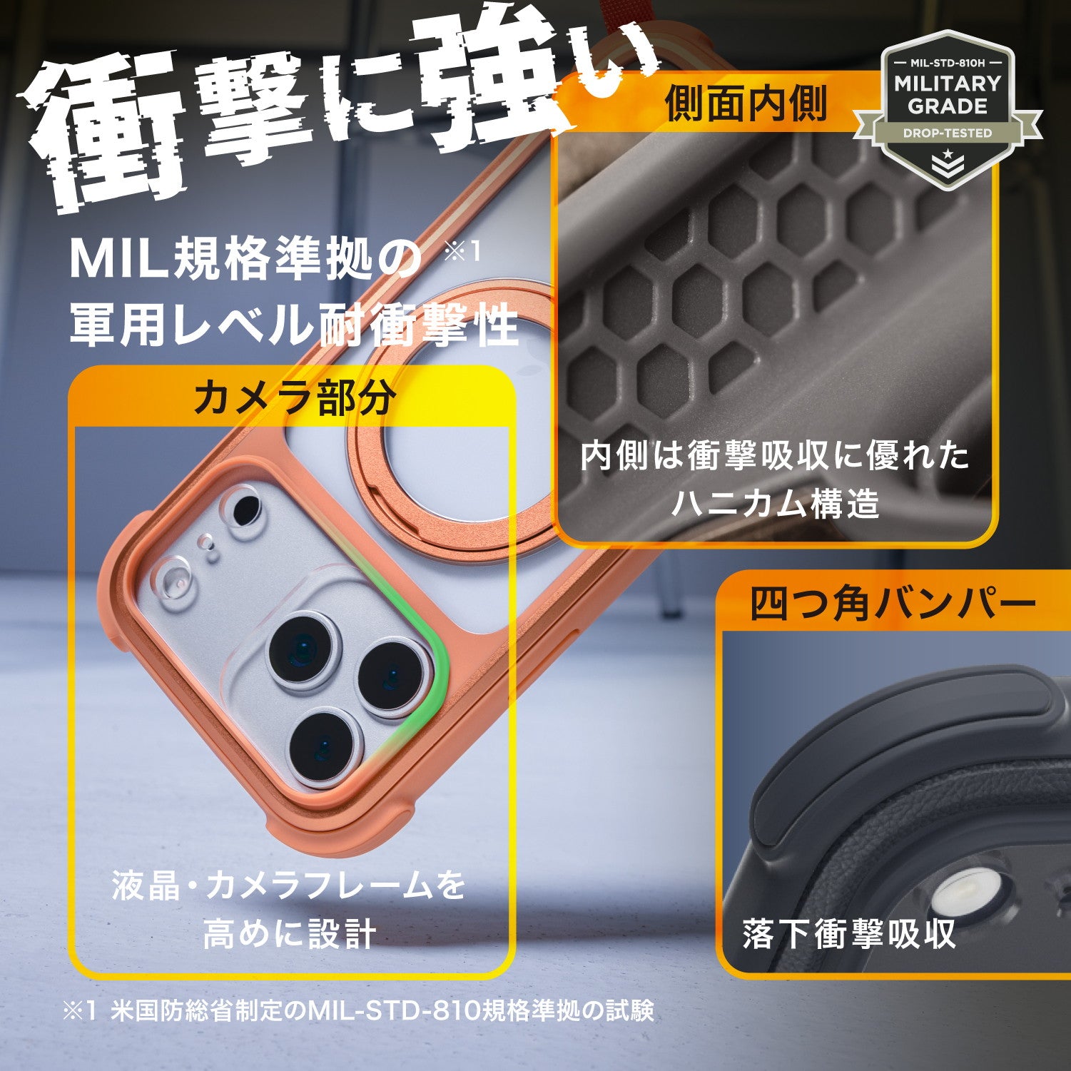 Odyssey Stand M iPhone17 Pro Max MagSafe対応スタンド付き耐衝撃