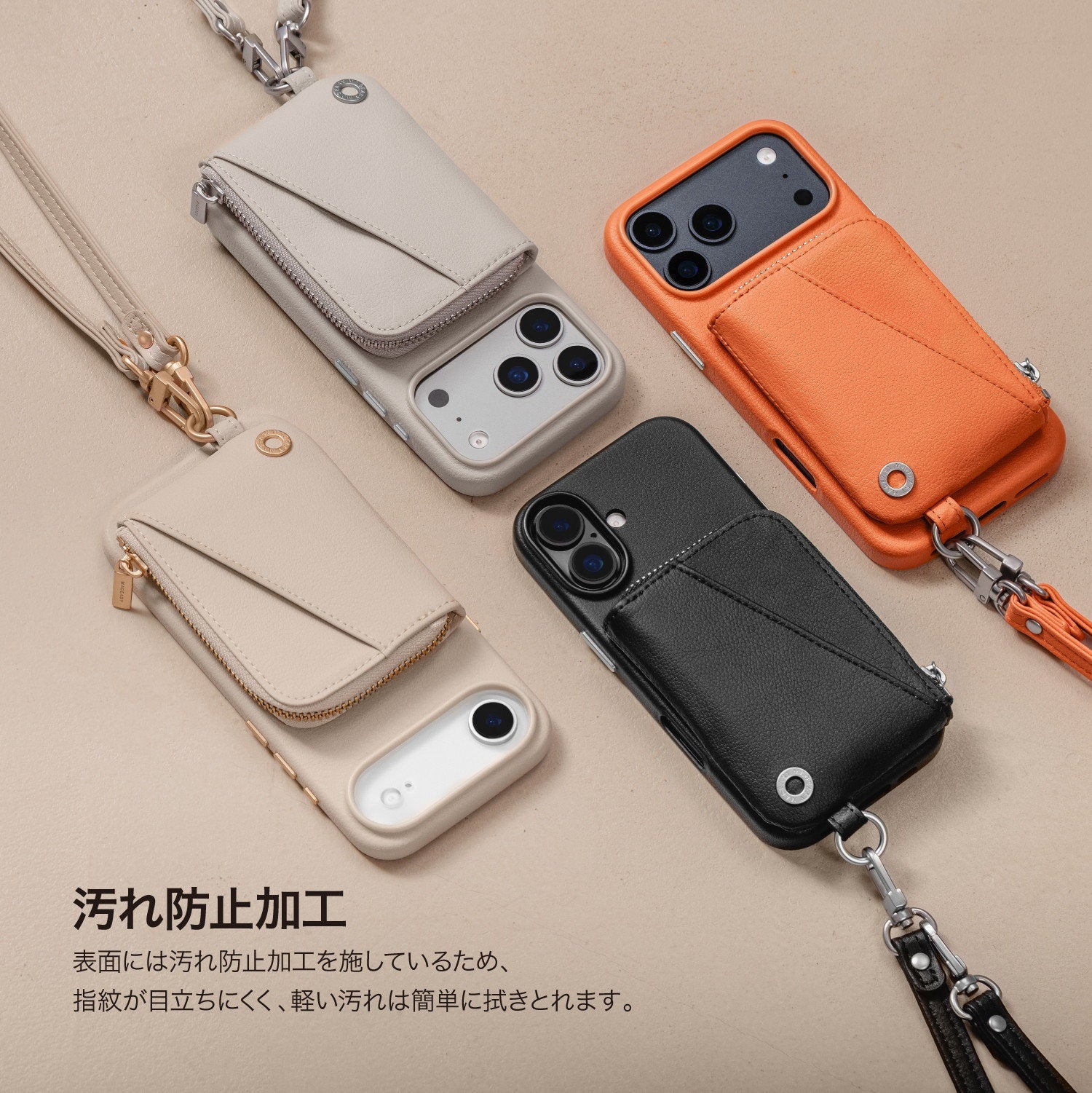 Pouch iPhone17 カード収納ストラップ付きケース – MAGEASY Japan