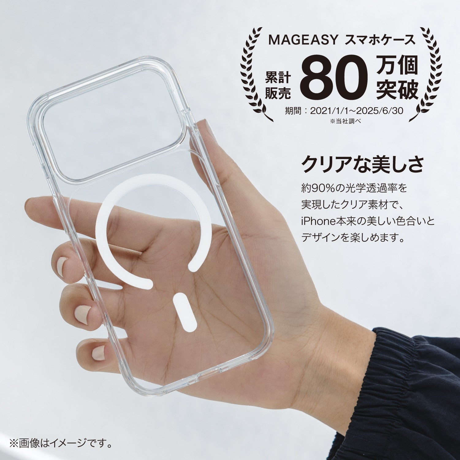 Cleon M iPhone17 MagSafe対応耐衝撃ケース – MAGEASY Japan