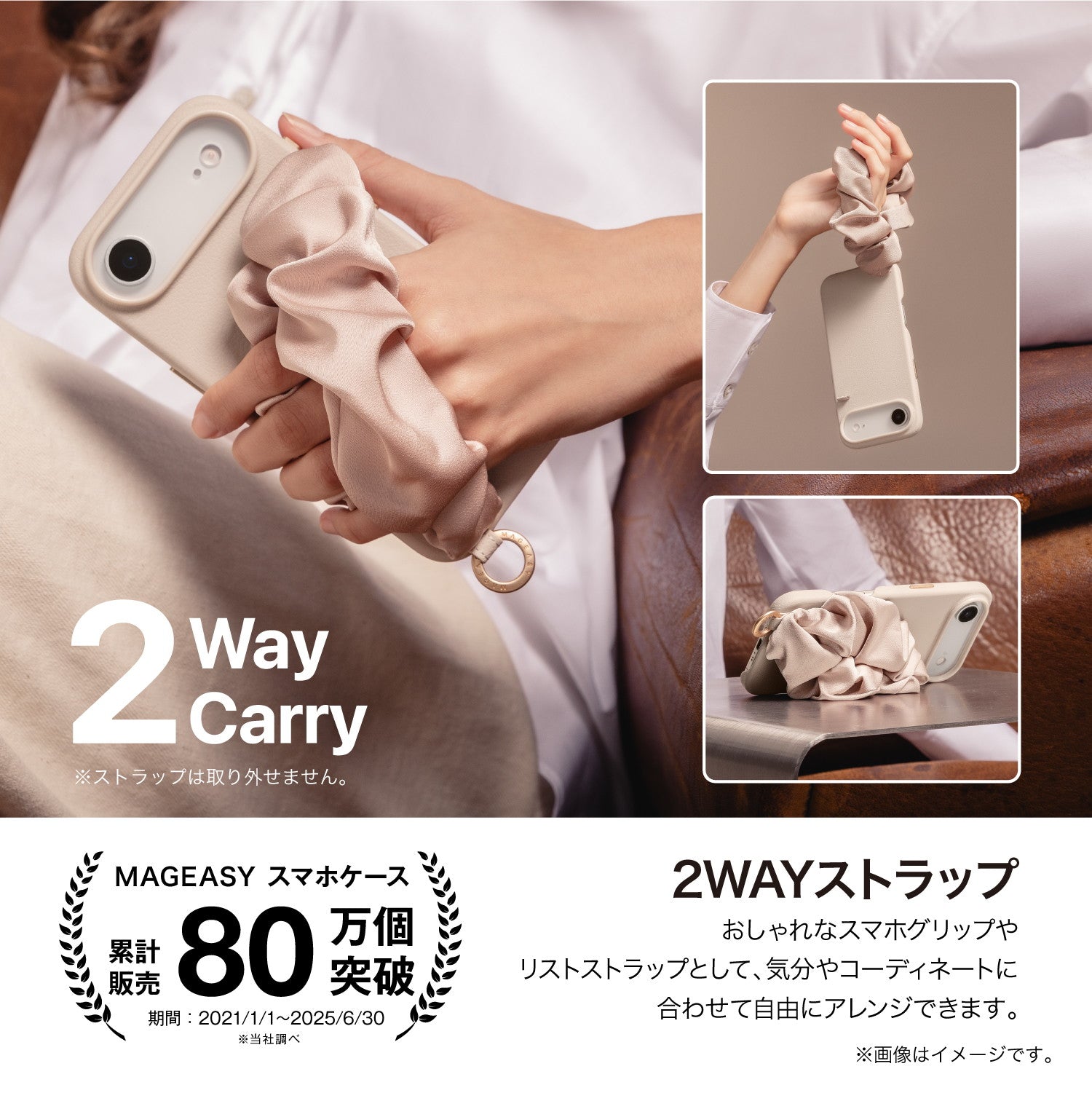 Foulard M iPhone17 MagSafe対応グリップスタンド付きケース – MAGEASY