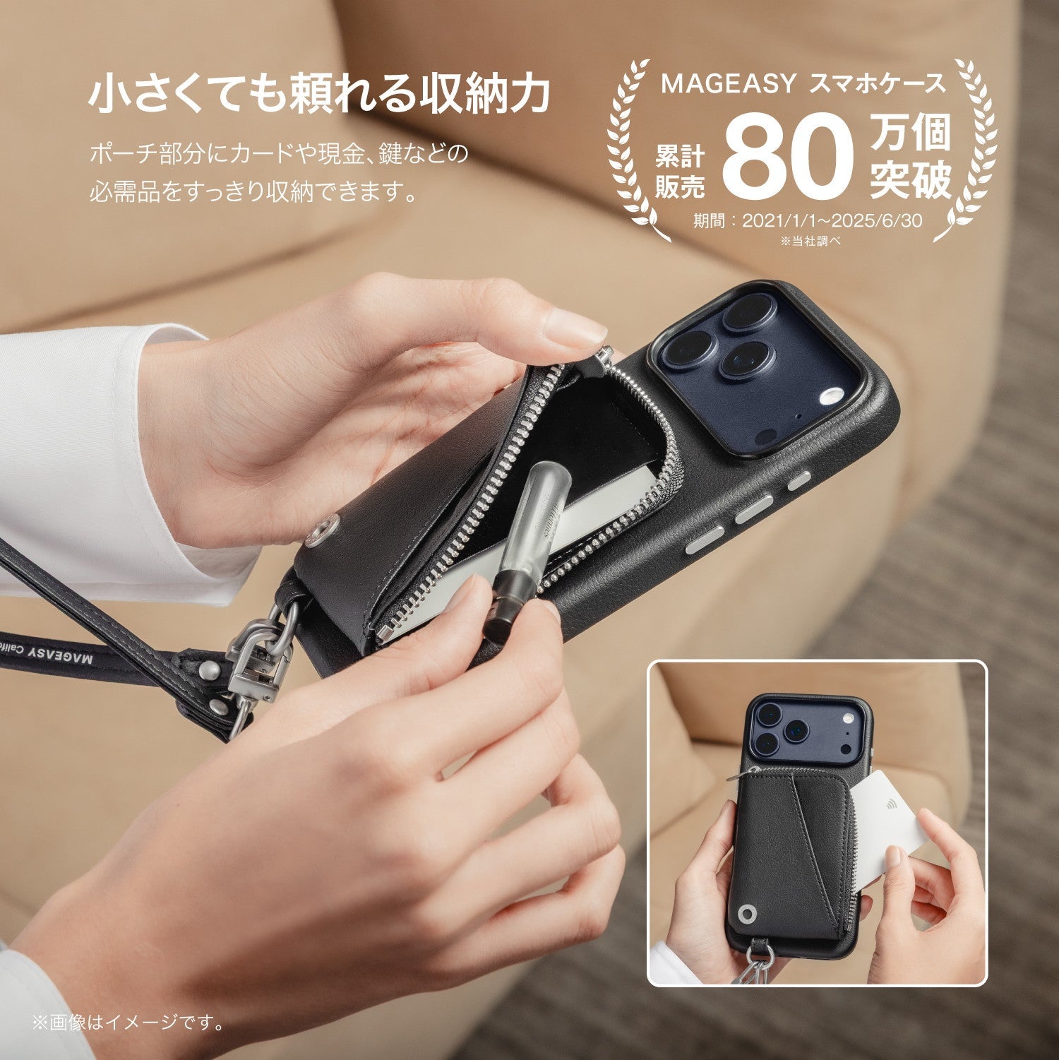 Pouch iPhone17 Pro カード収納ストラップ付きケース – MAGEASY Japan