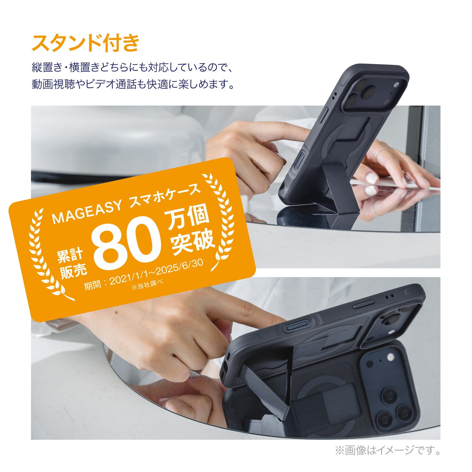 GrabStand M iPhone17 Pro MagSafe対応グリップスタンド付きケース