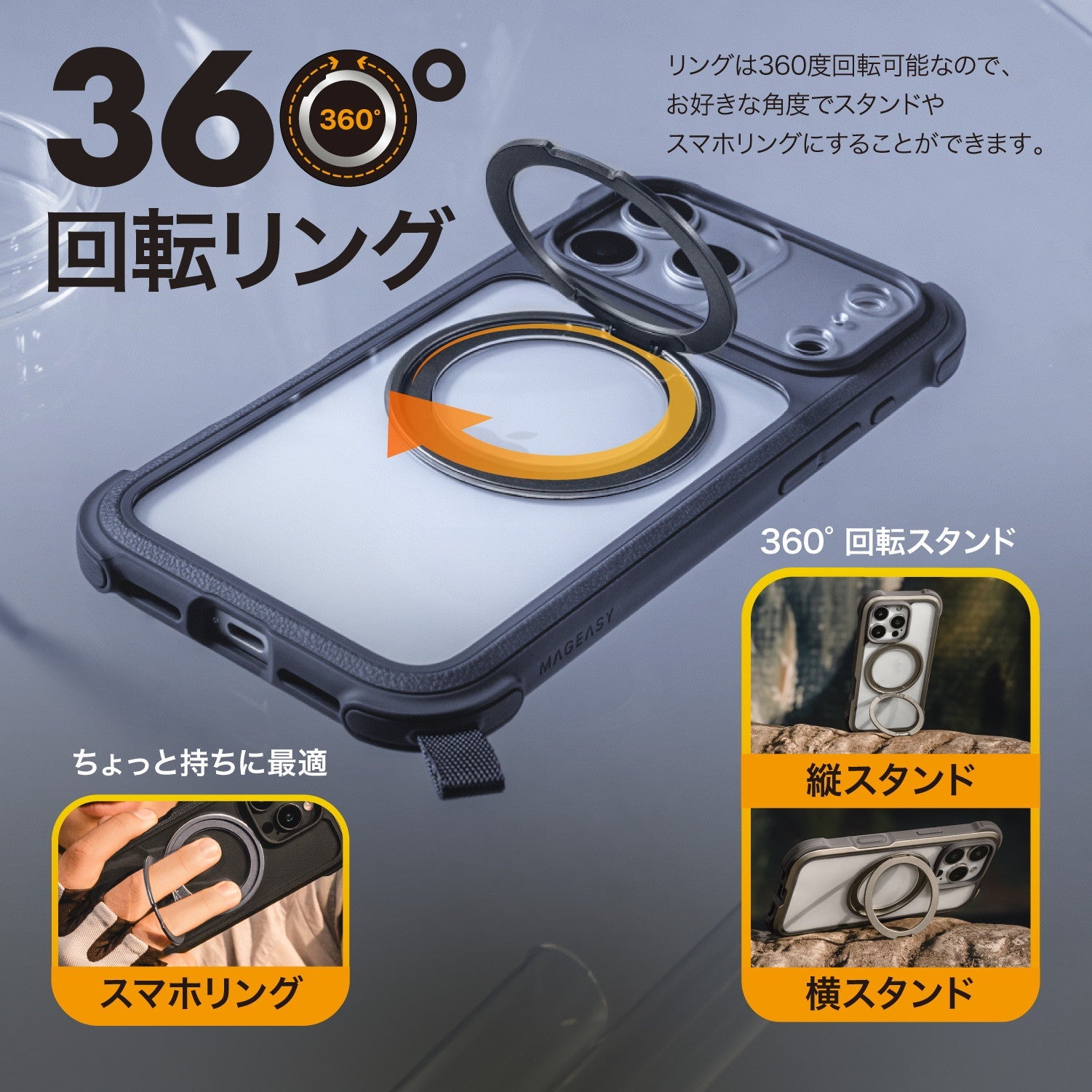 Odyssey Stand M iPhone17 Pro MagSafe対応 Odyssey Stand M iPhone17 Pro MagSafe対応スタンド付き耐衝撃ケース