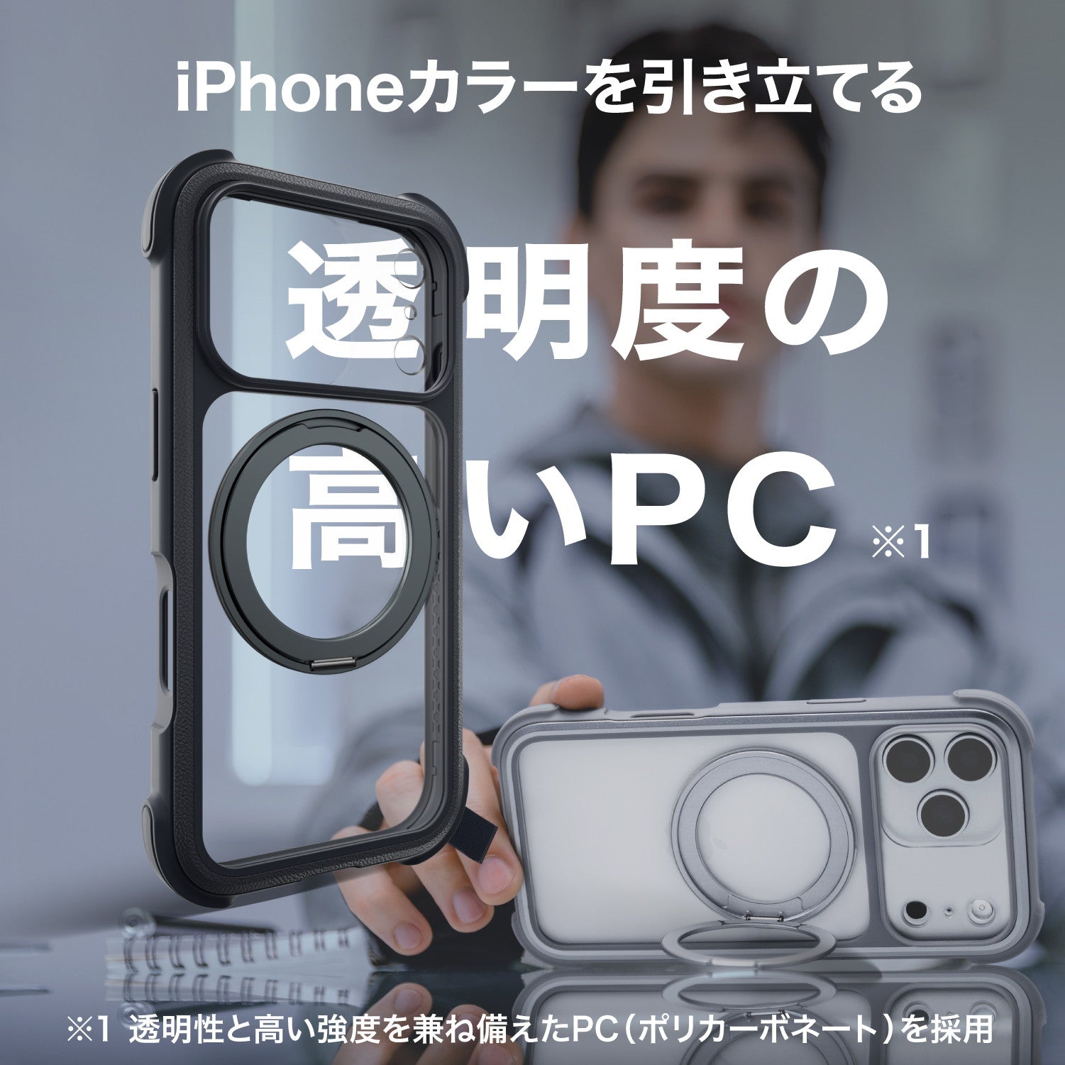 Odyssey Stand M iPhone17 Pro MagSafe対応 Odyssey Stand M 360 Magnetic Stand Protective Case for iPhone 17