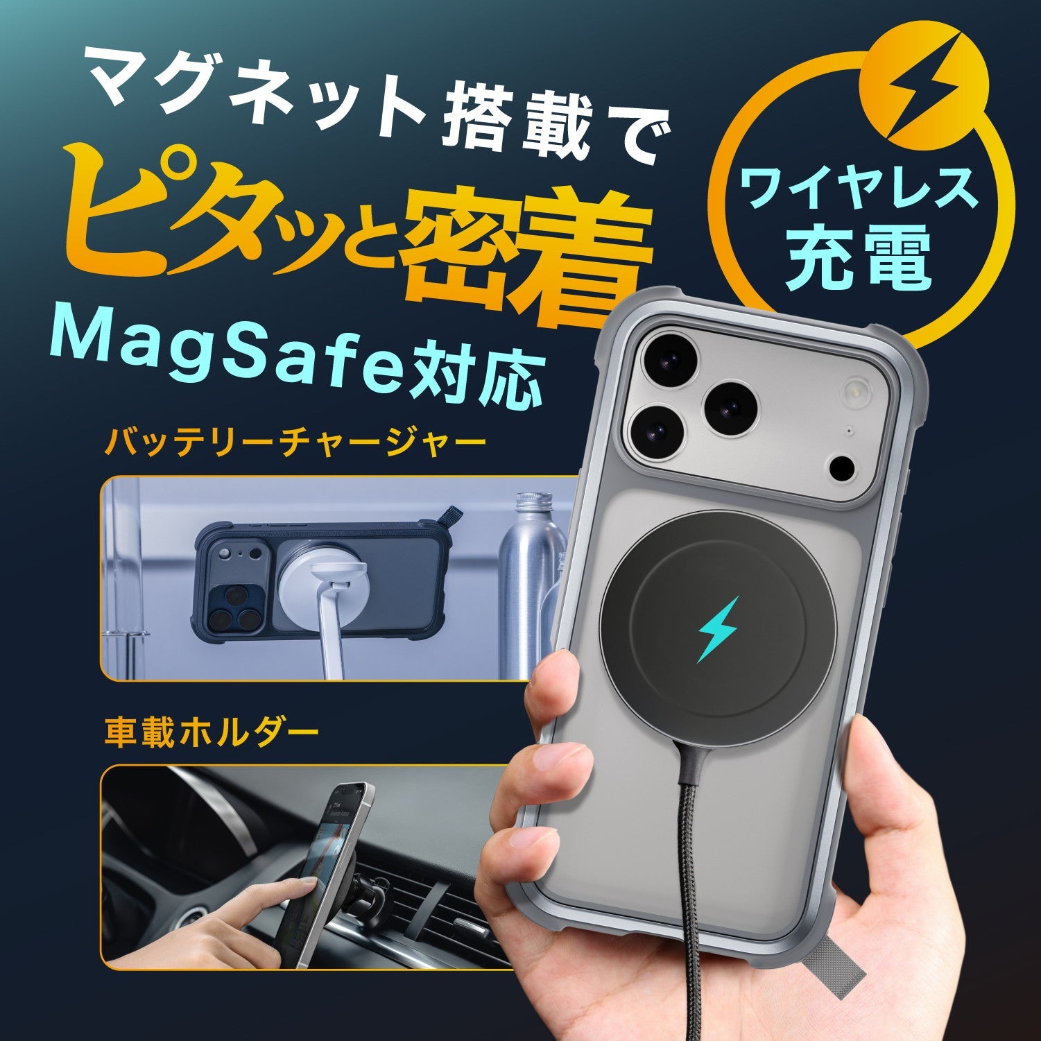 Odyssey Stand M iPhone17 Pro MagSafe対応スタンド付き耐衝撃ケース
