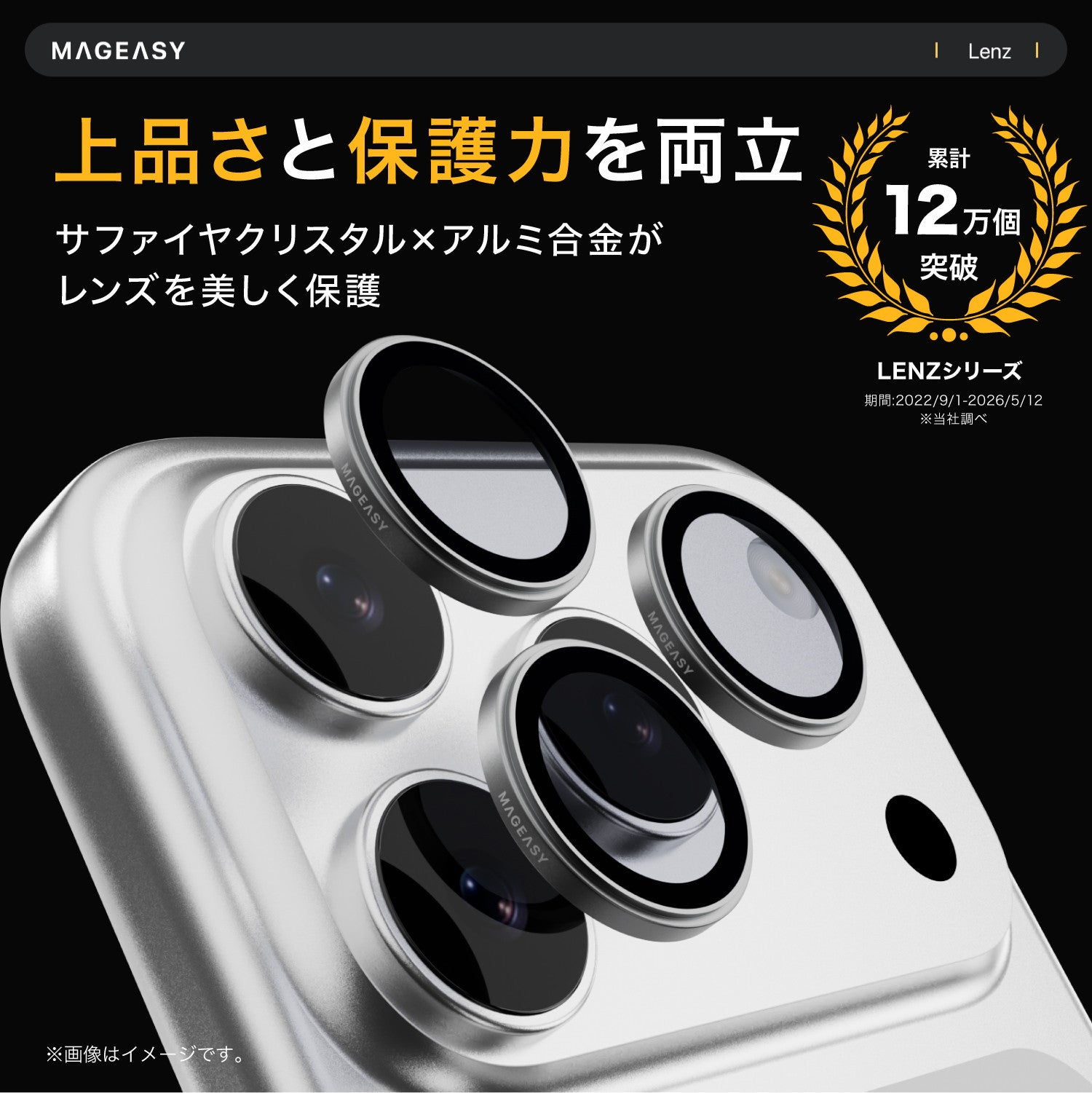 iPhone17 Pro Max アクセサリ – MAGEASY Japan
