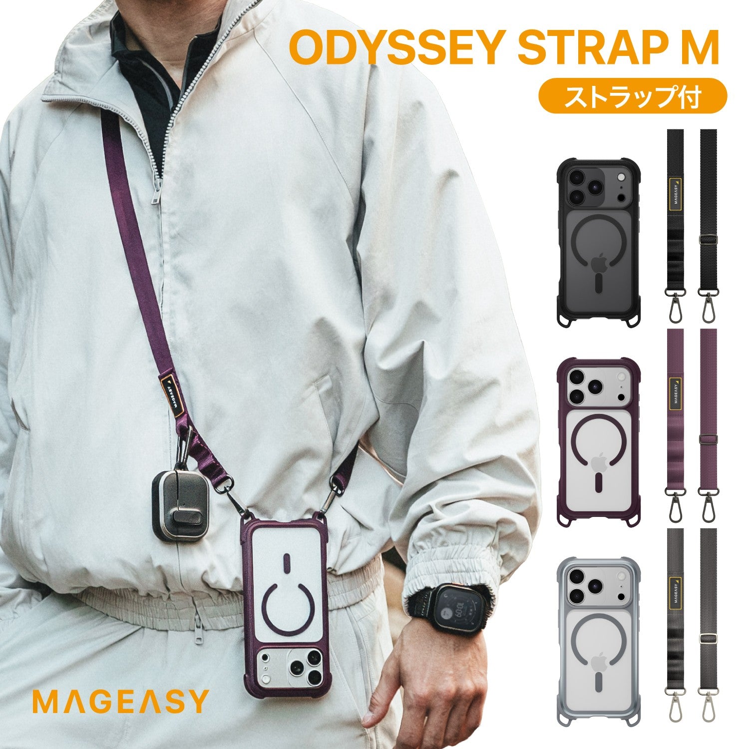 iPhone17 Pro Max アクセサリ – MAGEASY Japan