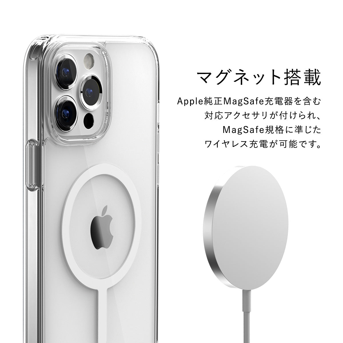 MagCrush iPhoneSE3/SE2/8/7 マグネット搭載PC×TPU ハイブリッドケース