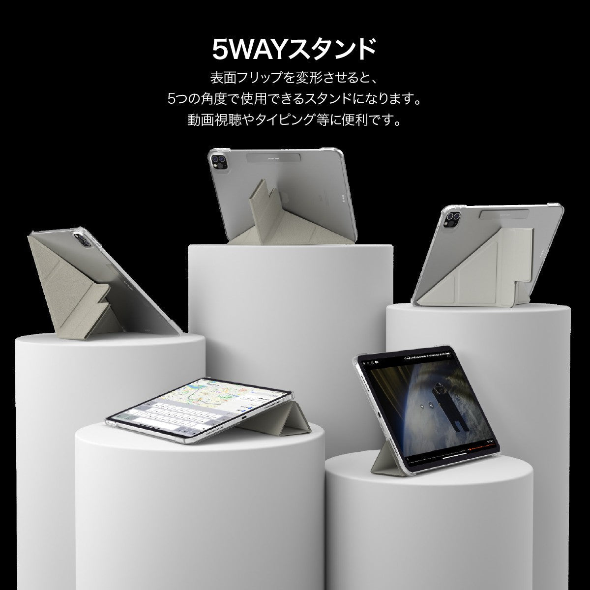 iPad Pro 12.9 (2018/2020/2021/2022) アクセサリ – MAGEASY Japan